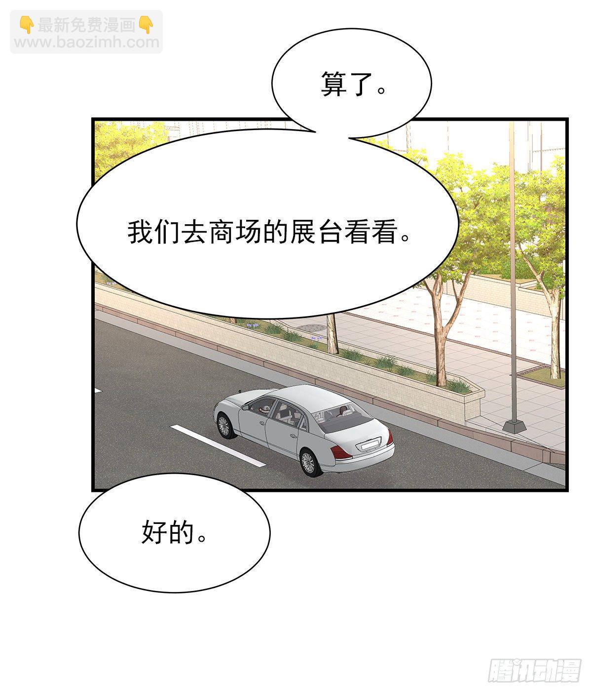 【068】我嗑的爱情(1/2)-第76话