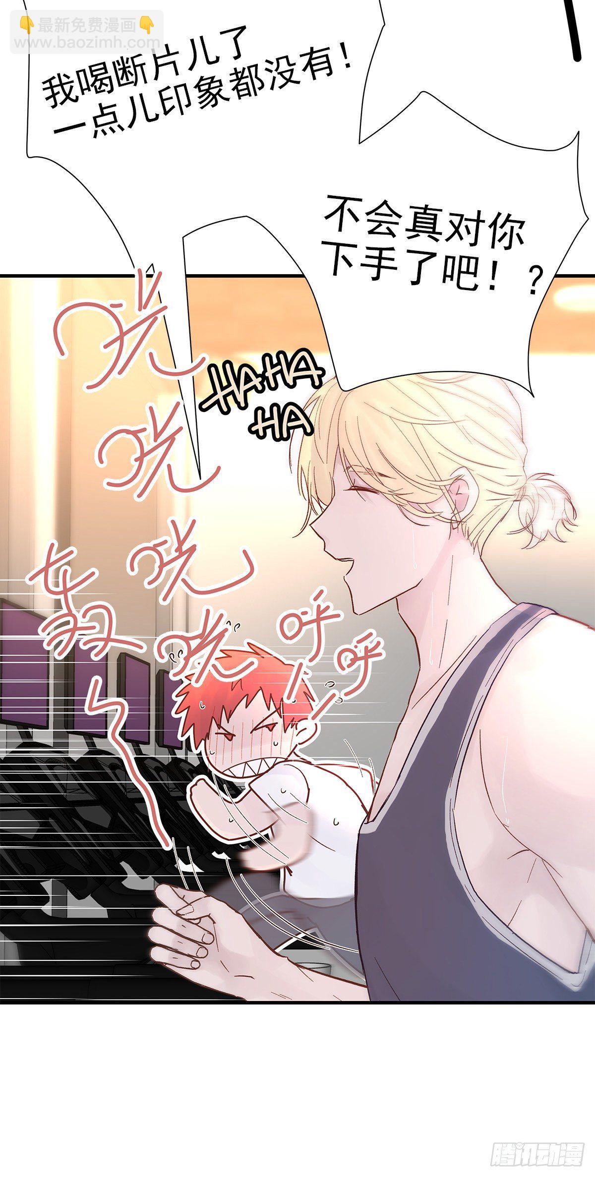 【068】我嗑的爱情(1/2)-第76话