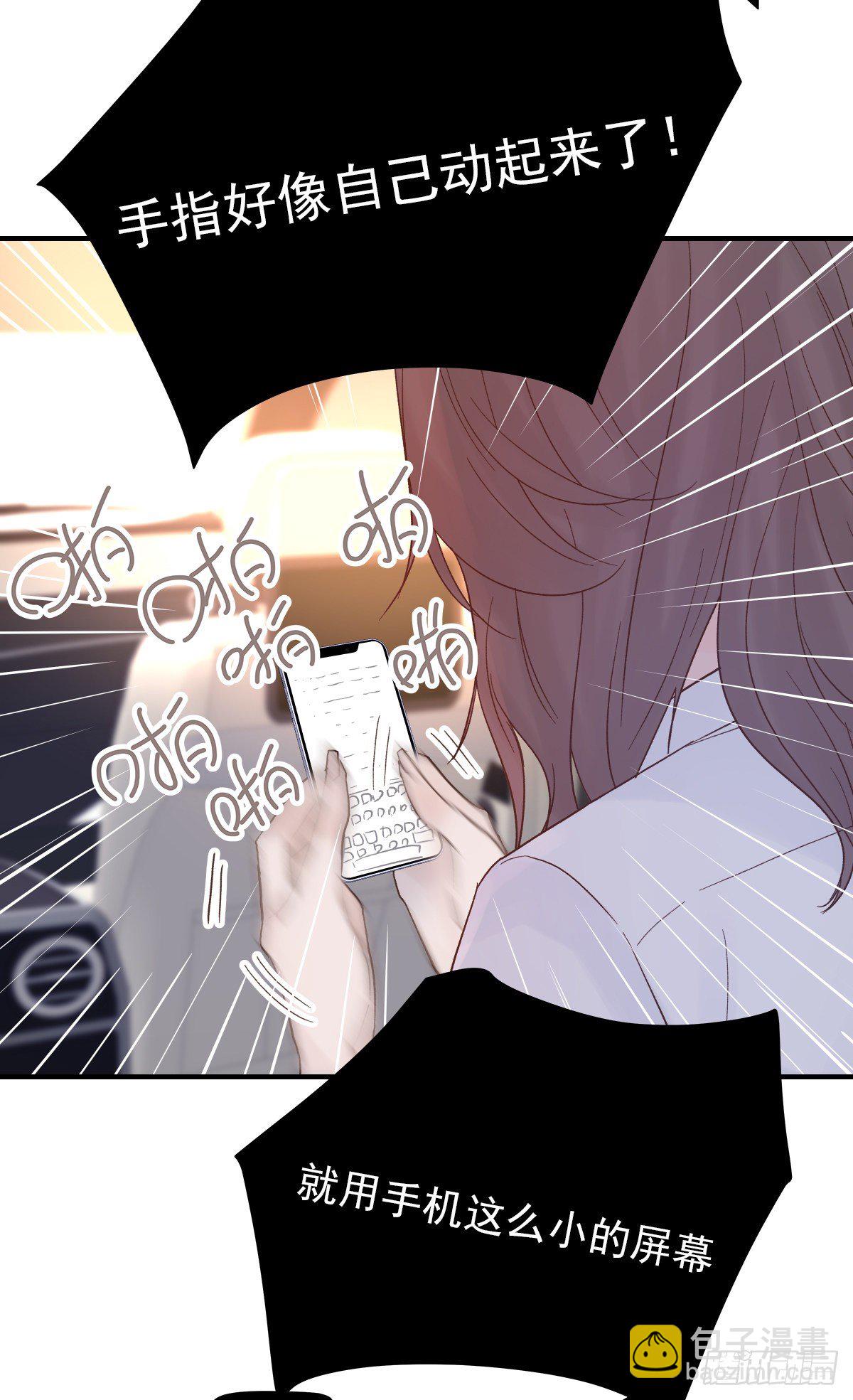 【068】我嗑的爱情(1/2)-第76话