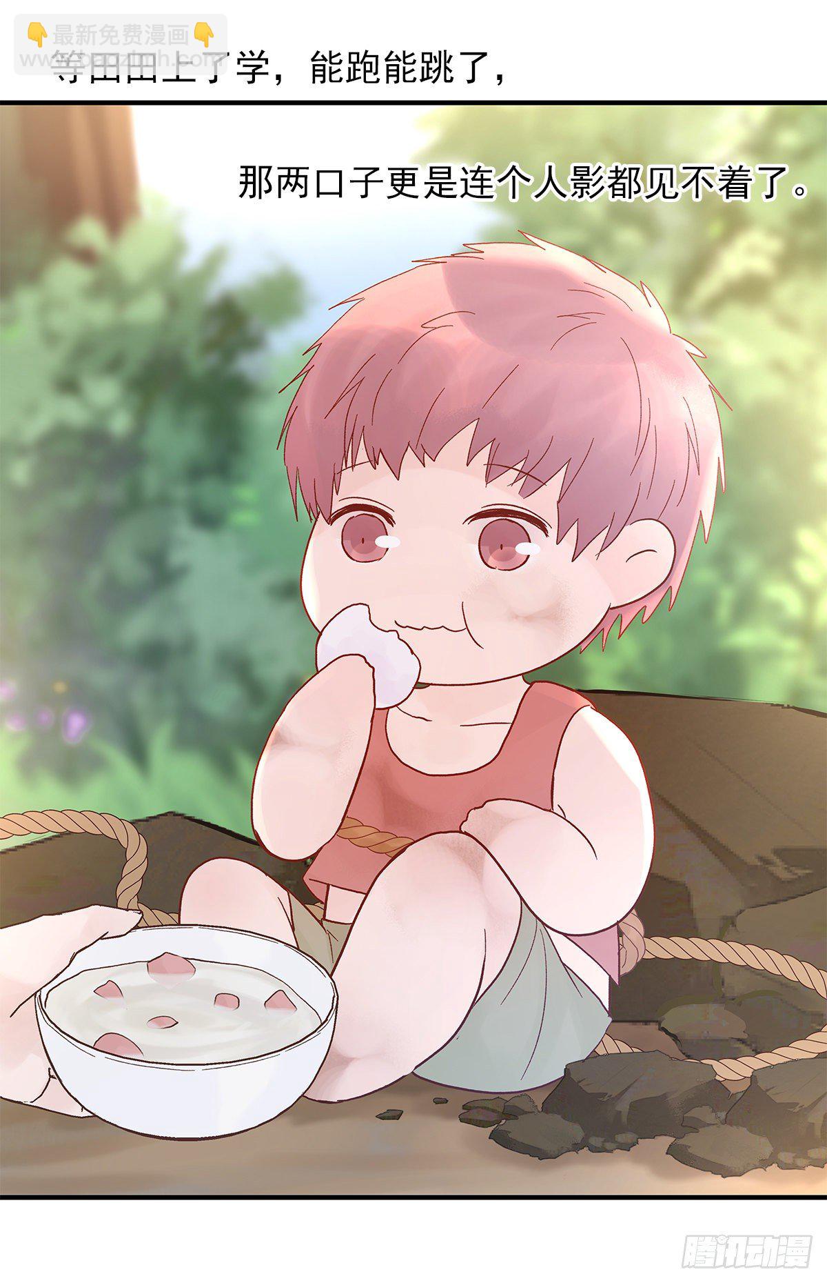 【69】源头(1/2)-第78话