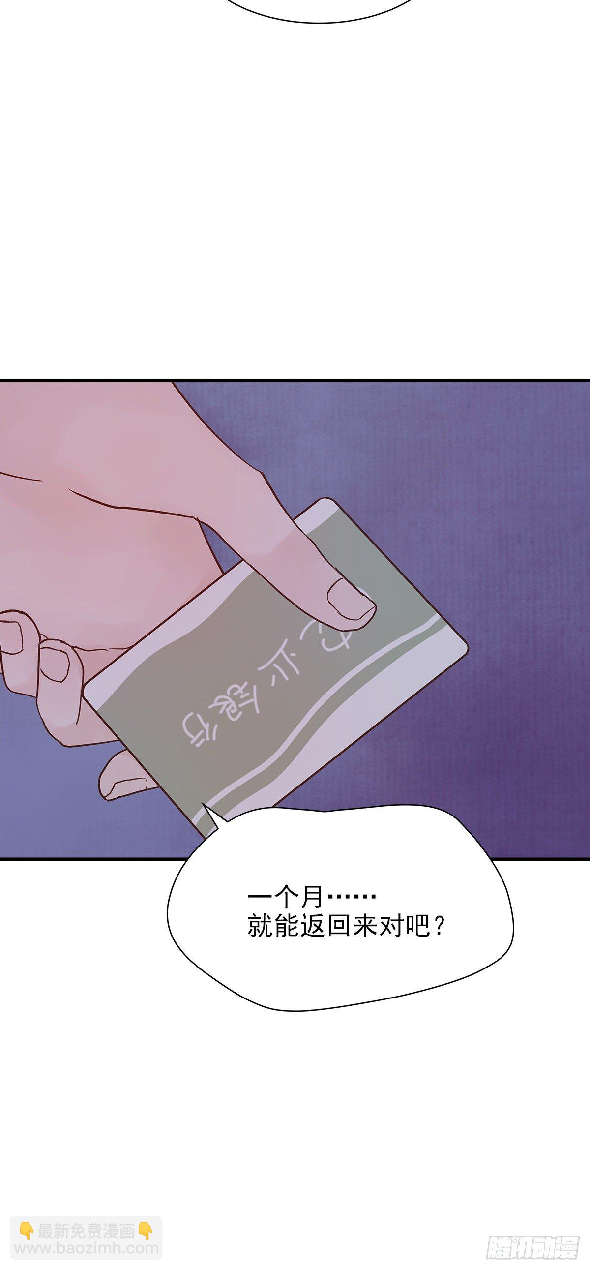 【69】源头(1/2)-第78话
