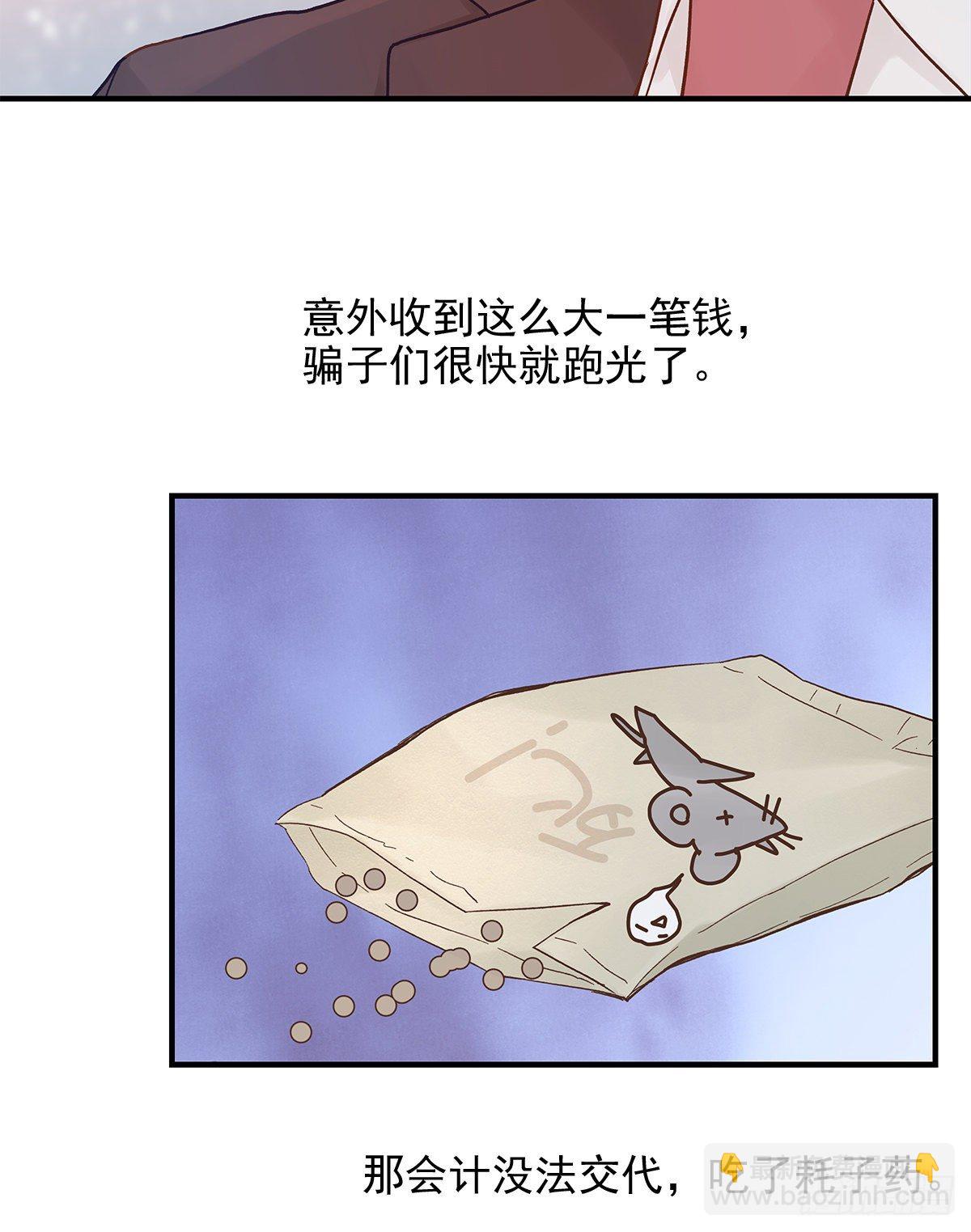 【69】源头(1/2)-第78话