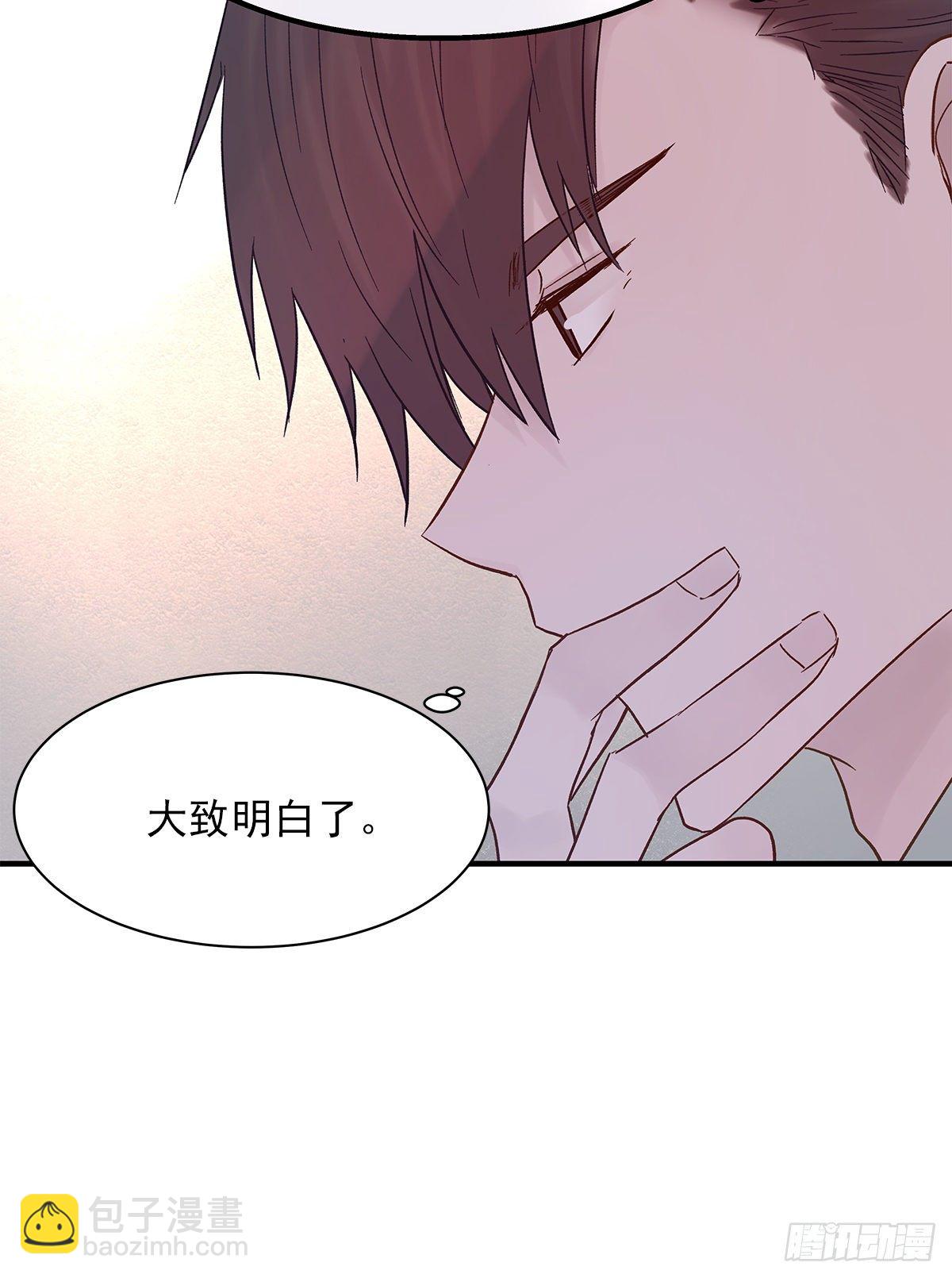 【69】源头(1/2)-第78话