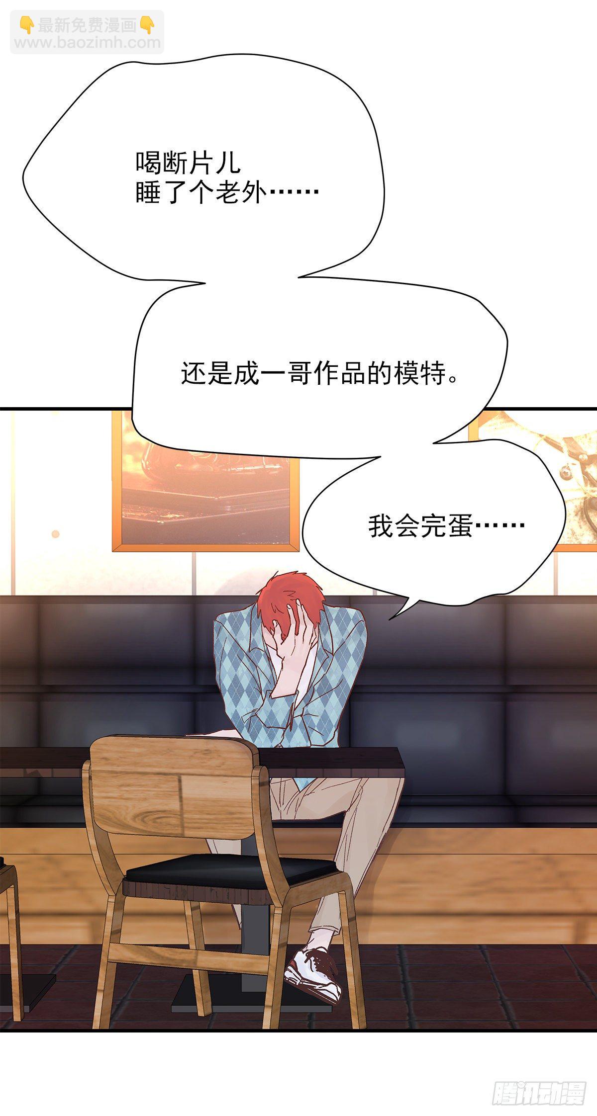【69】源头(1/2)-第78话