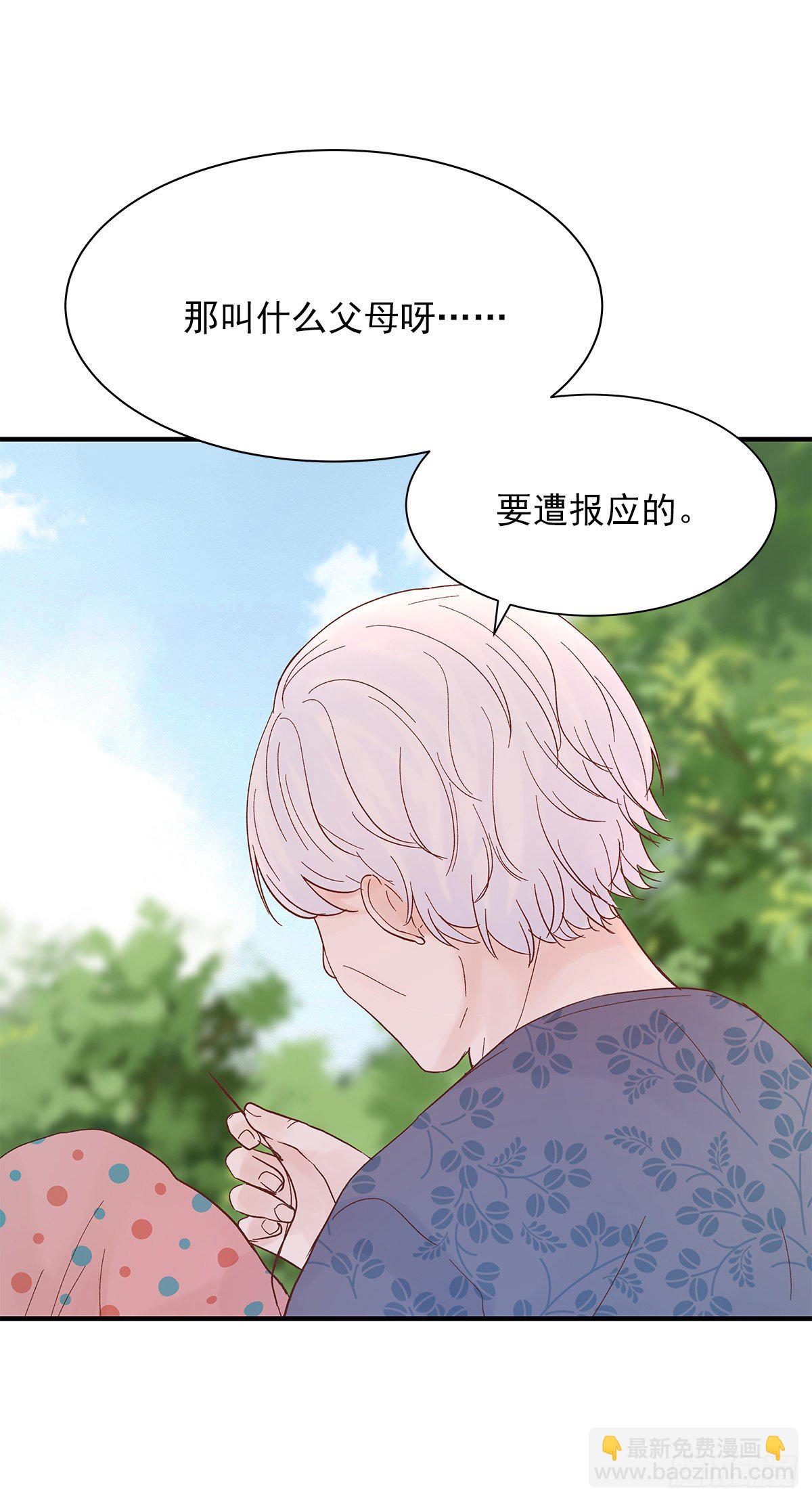 【69】源头(1/2)-第78话