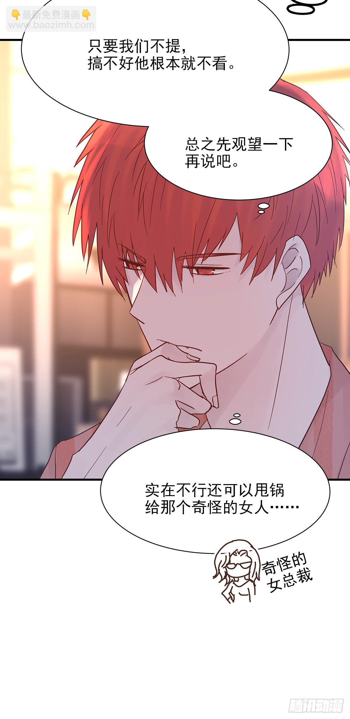 【71】源头(3)(1/2)-第80话