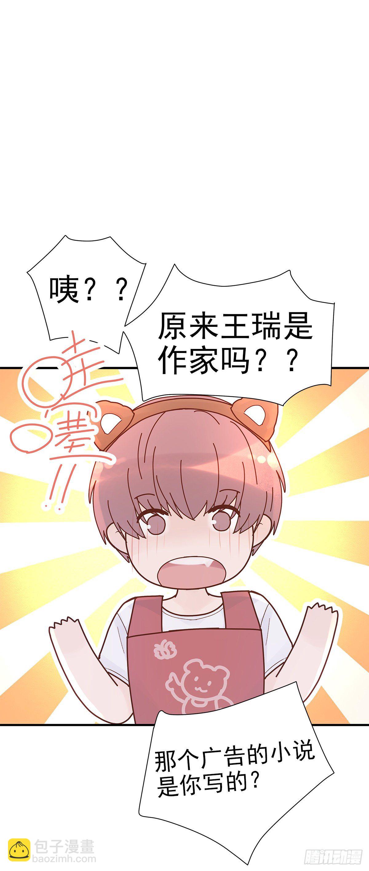 【71】源头(3)(1/2)-第80话