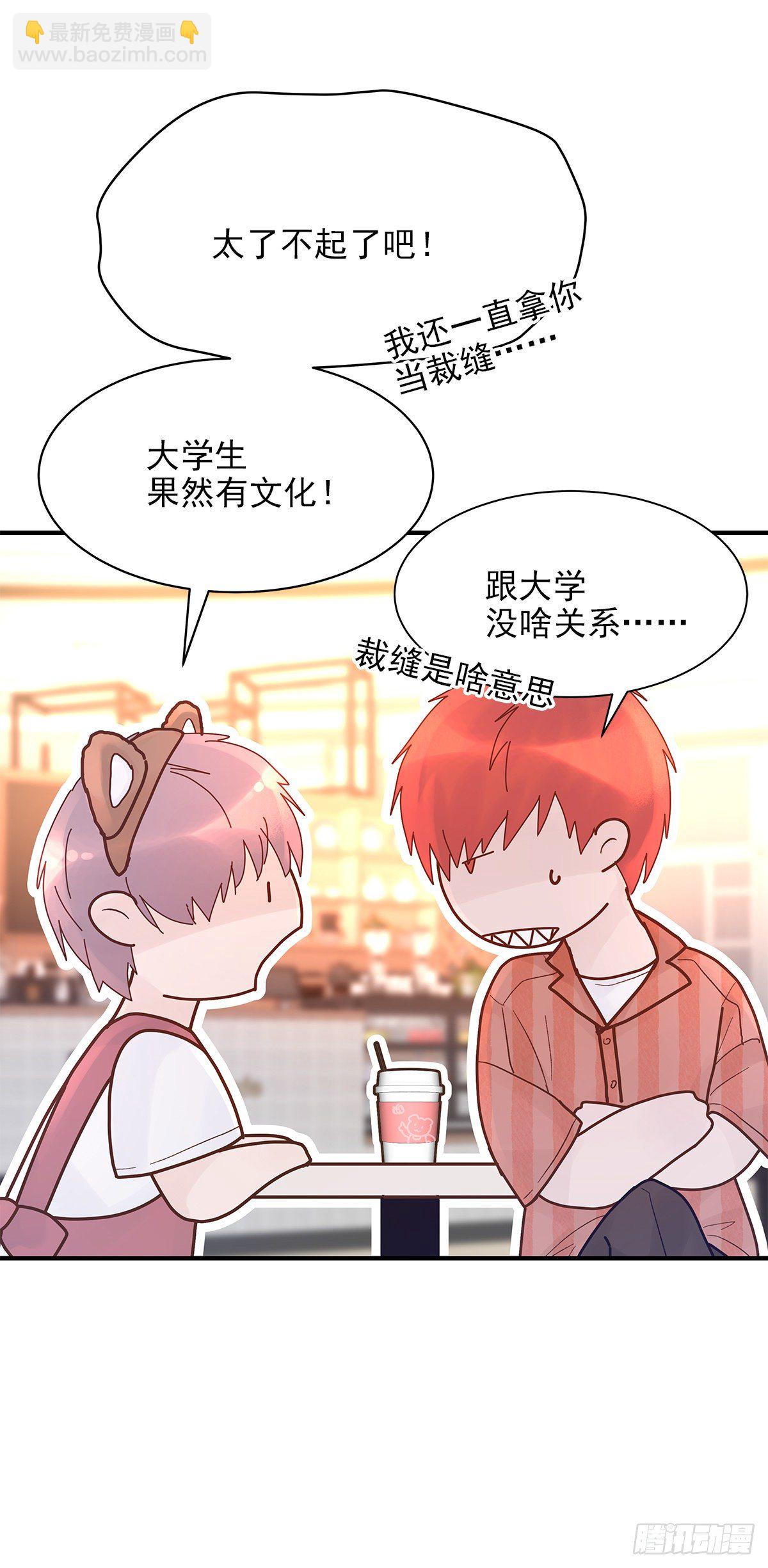 【71】源头(3)(1/2)-第80话