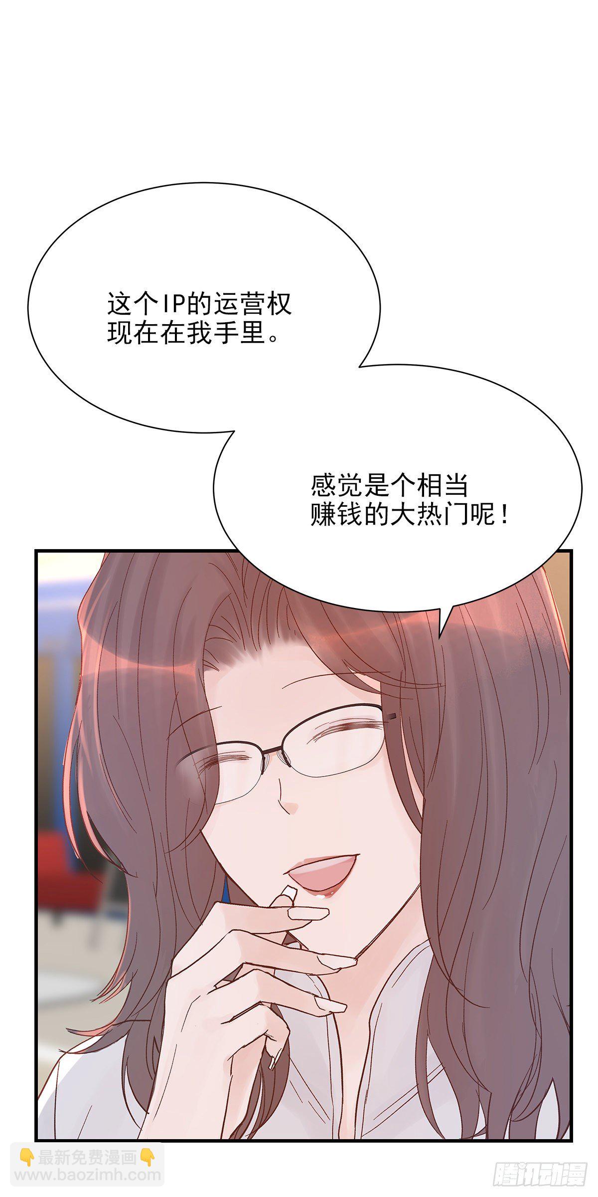 【71】源头(3)(1/2)-第80话