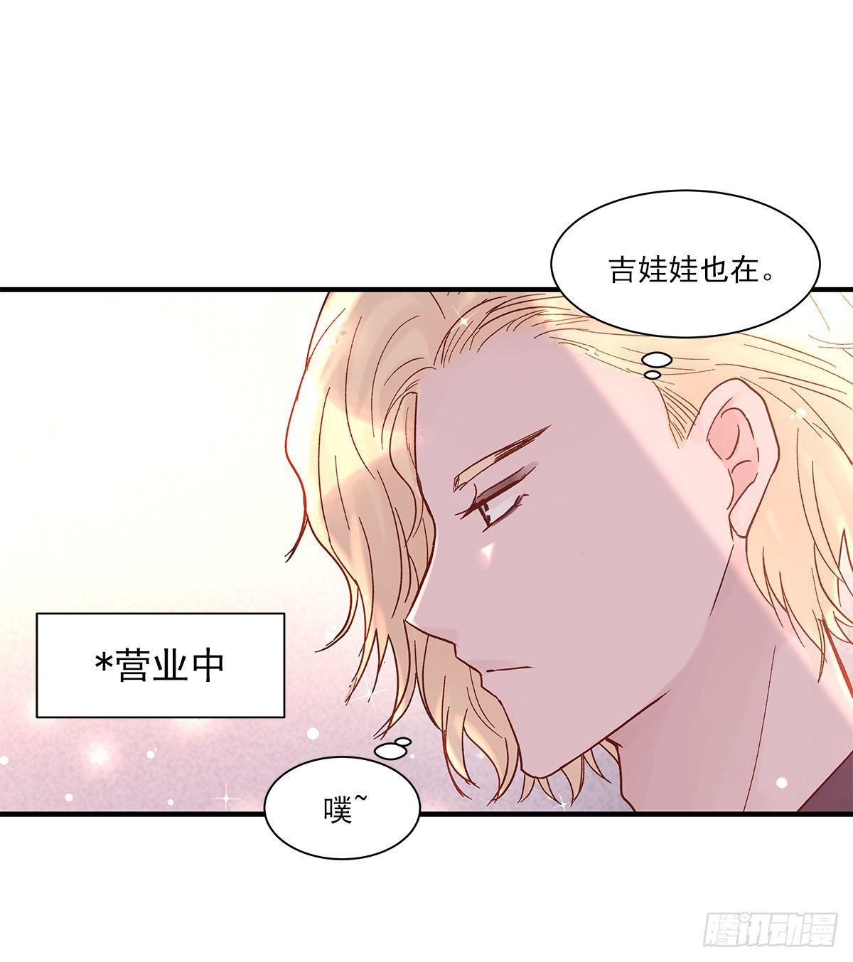 【71】源头(3)(1/2)-第80话