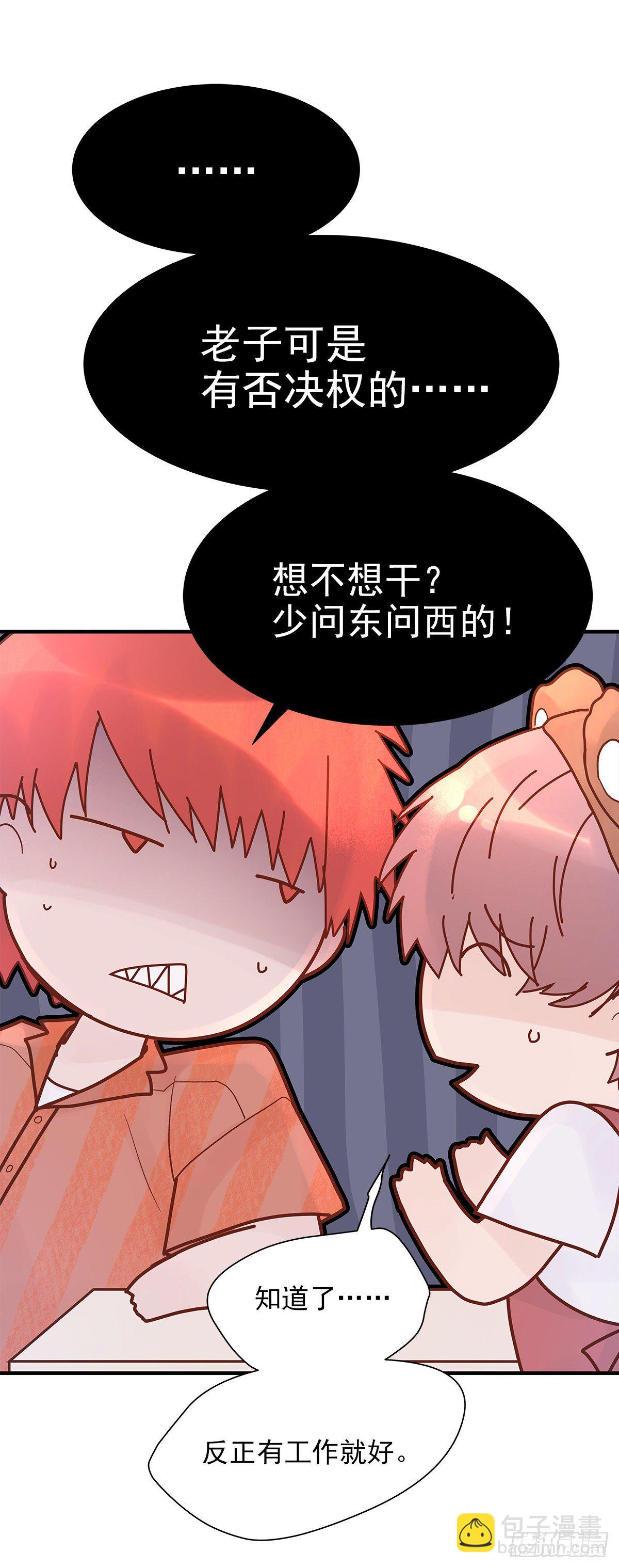 【71】源头(3)(1/2)-第80话
