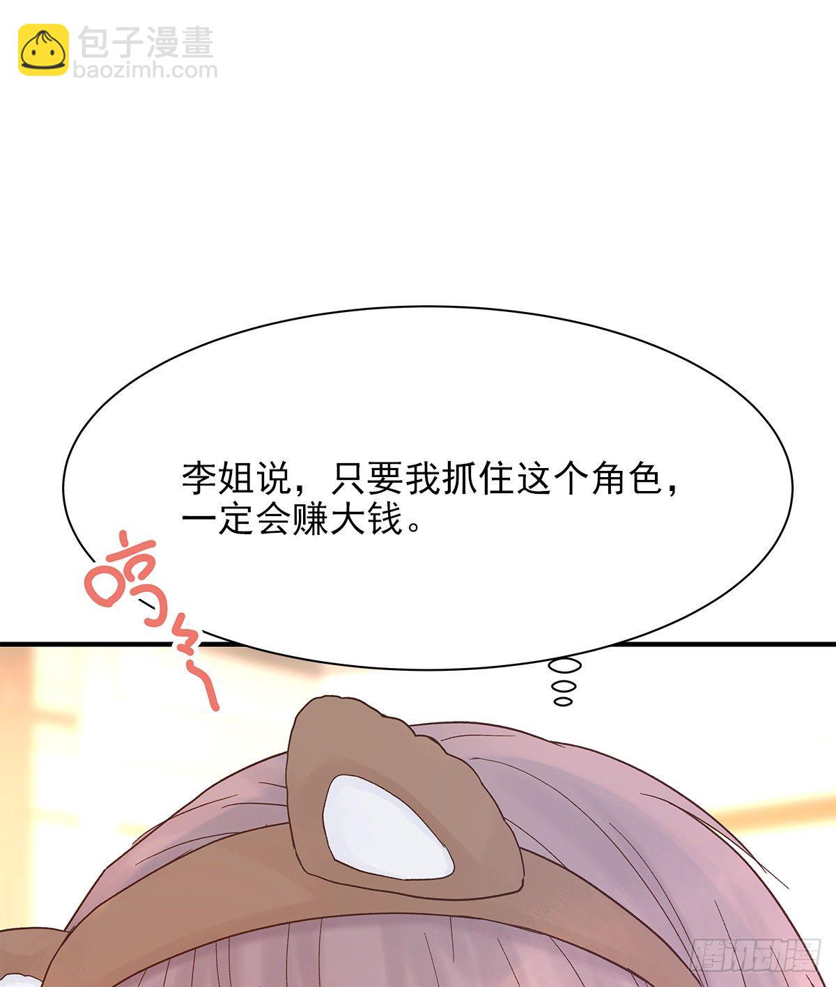 【71】源头(3)(1/2)-第80话