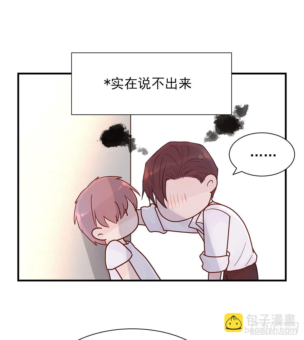 【73】源头(5)(1/2)-第82话