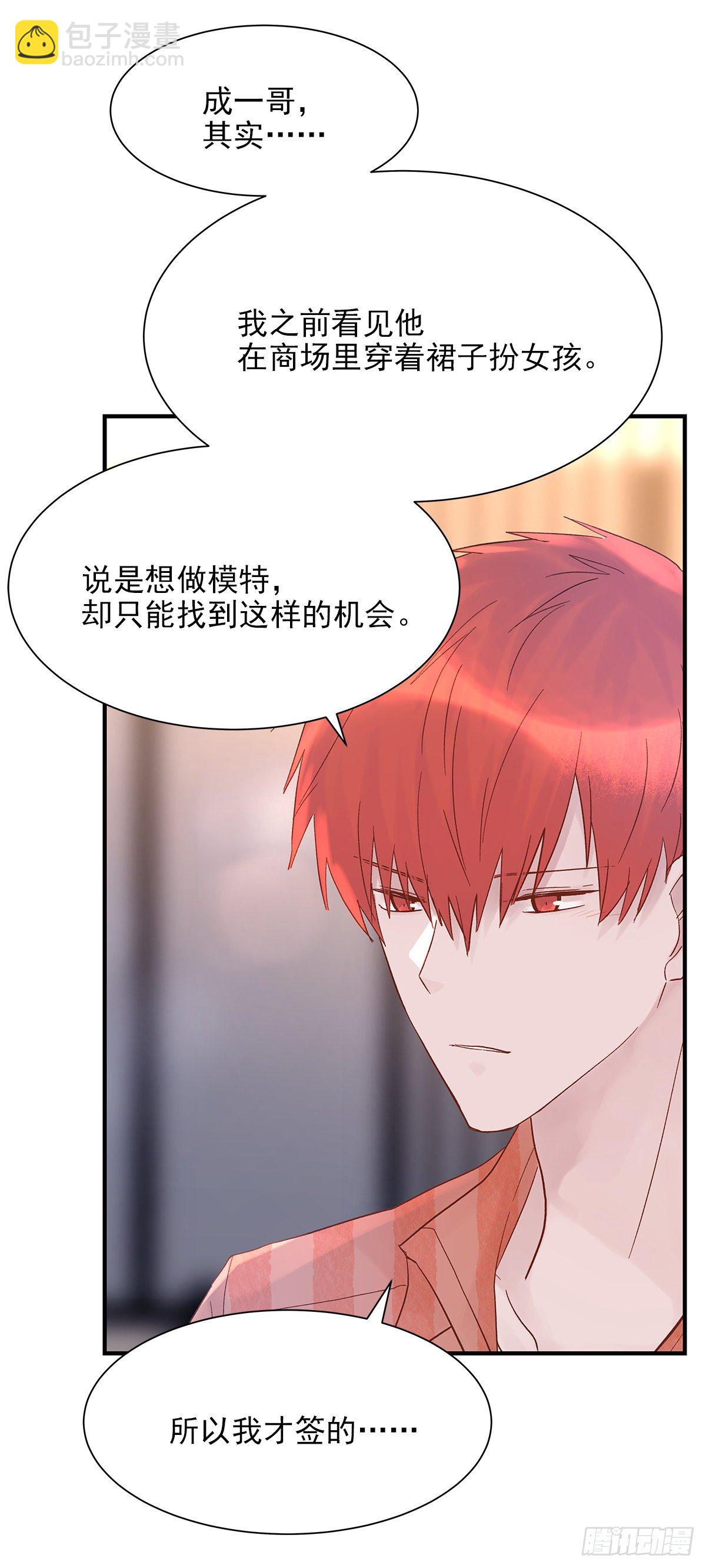 【73】源头(5)(1/2)-第82话