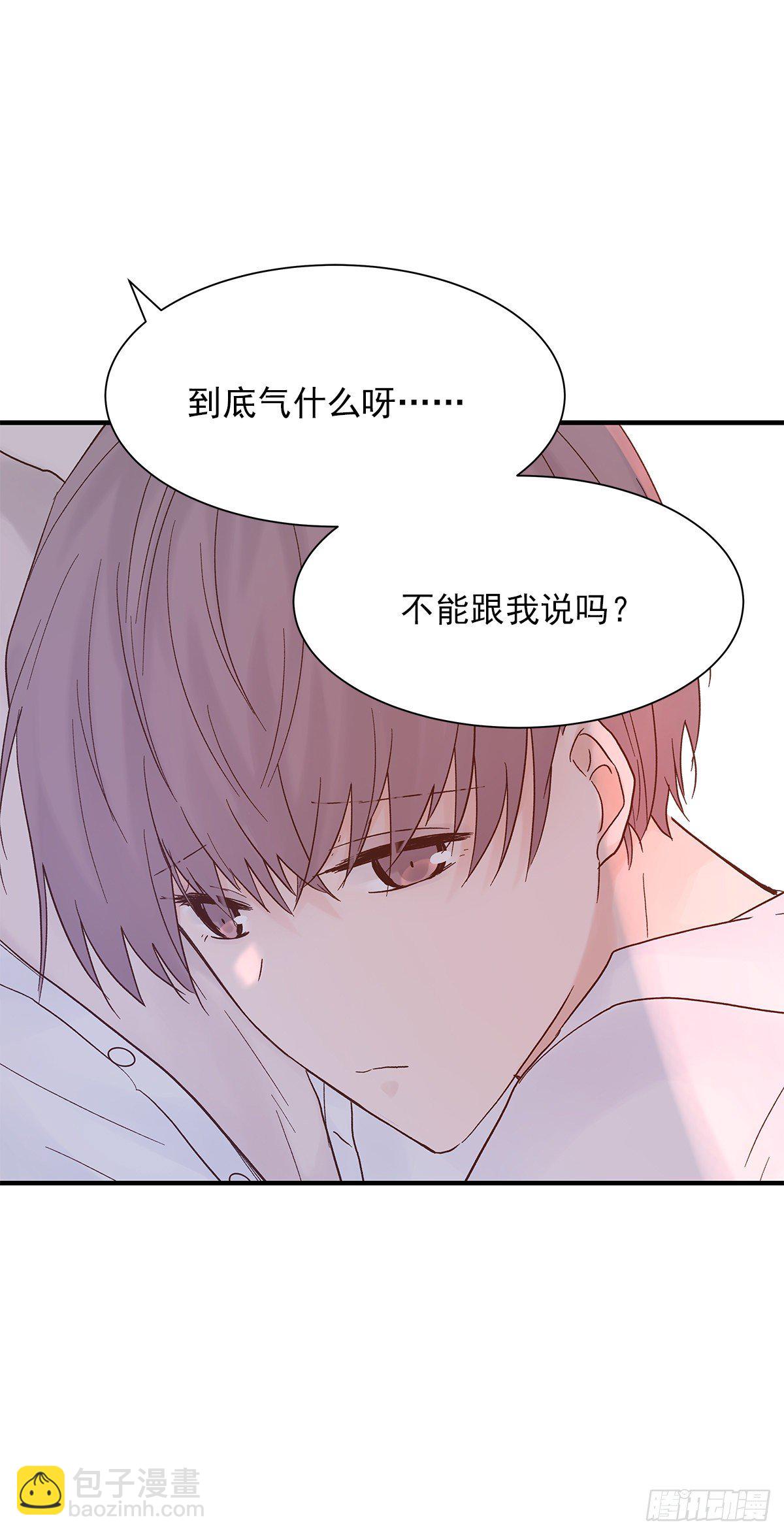 【73】源头(5)(1/2)-第82话