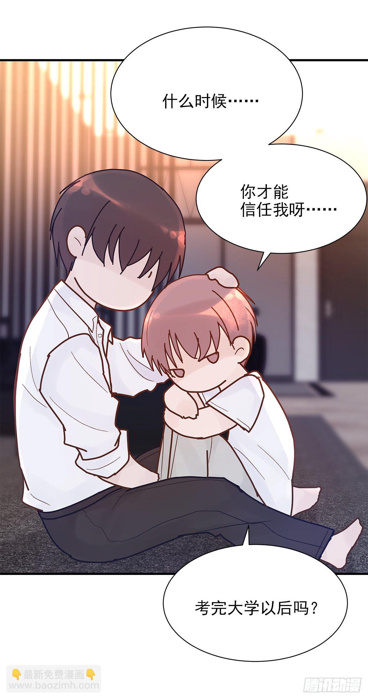 【73】源头(5)(1/2)-第82话