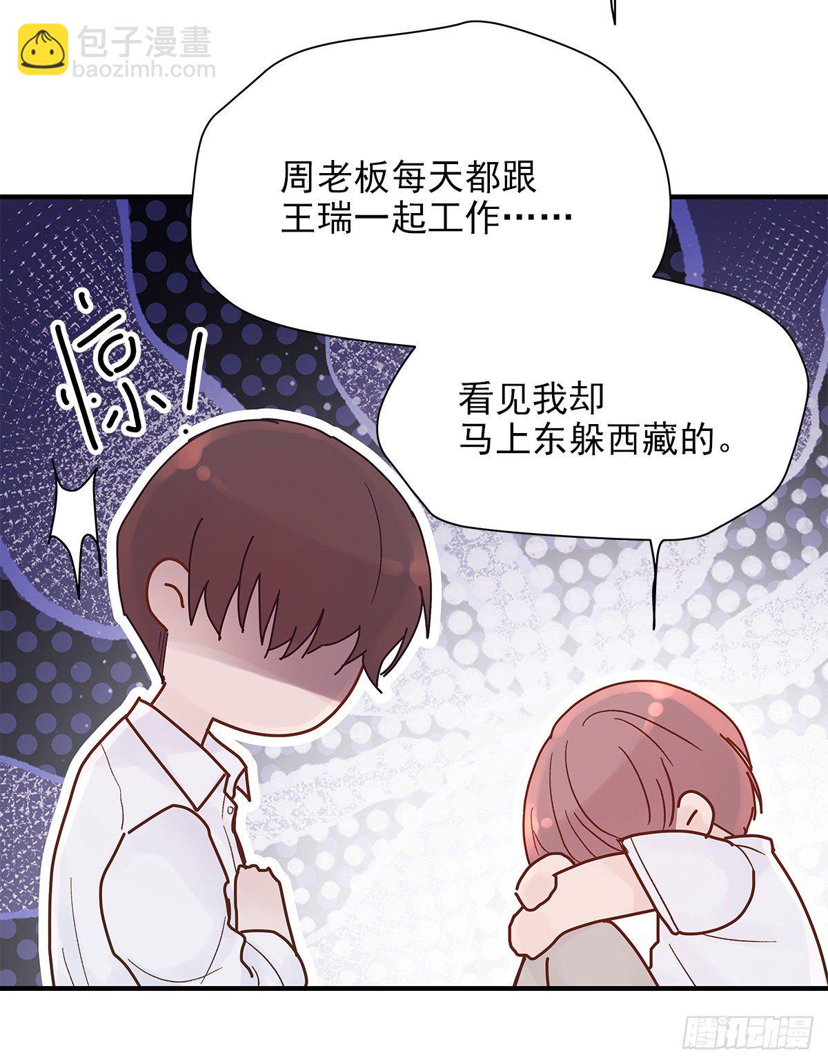 【73】源头(5)(1/2)-第82话