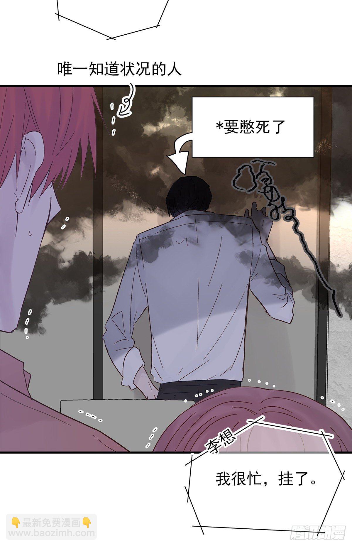 【73】源头(5)(1/2)-第82话