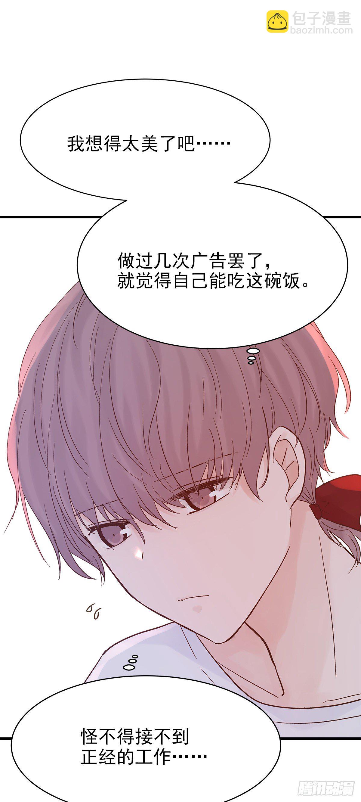 【75】掌控(1/2)-第84话