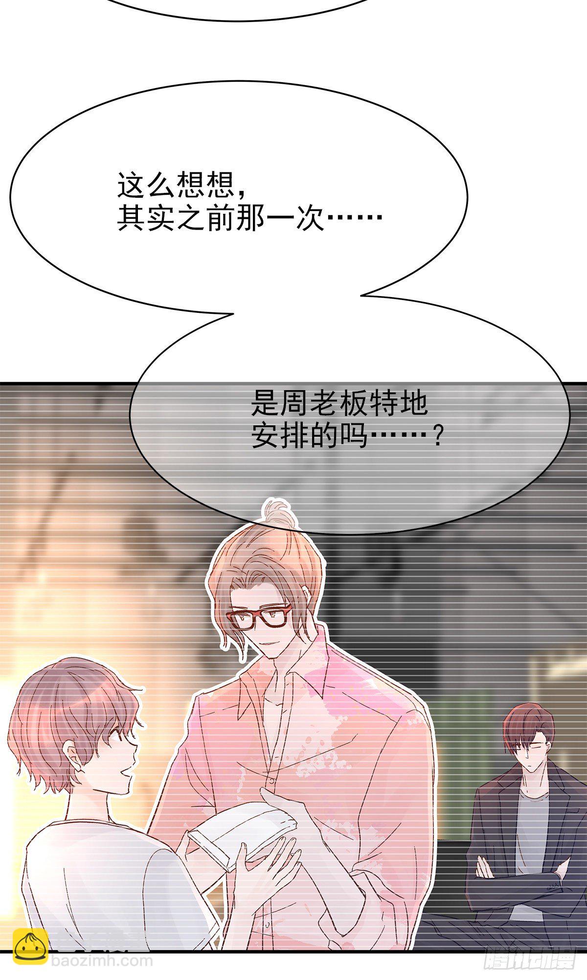 【75】掌控(1/2)-第84话