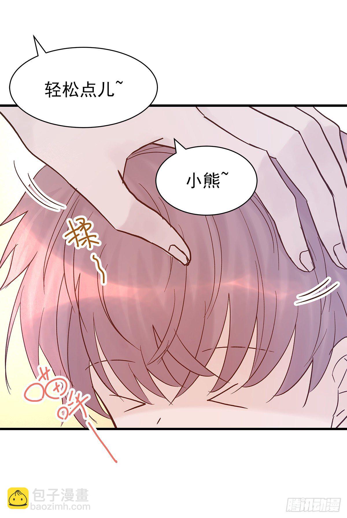 【75】掌控(1/2)-第84话