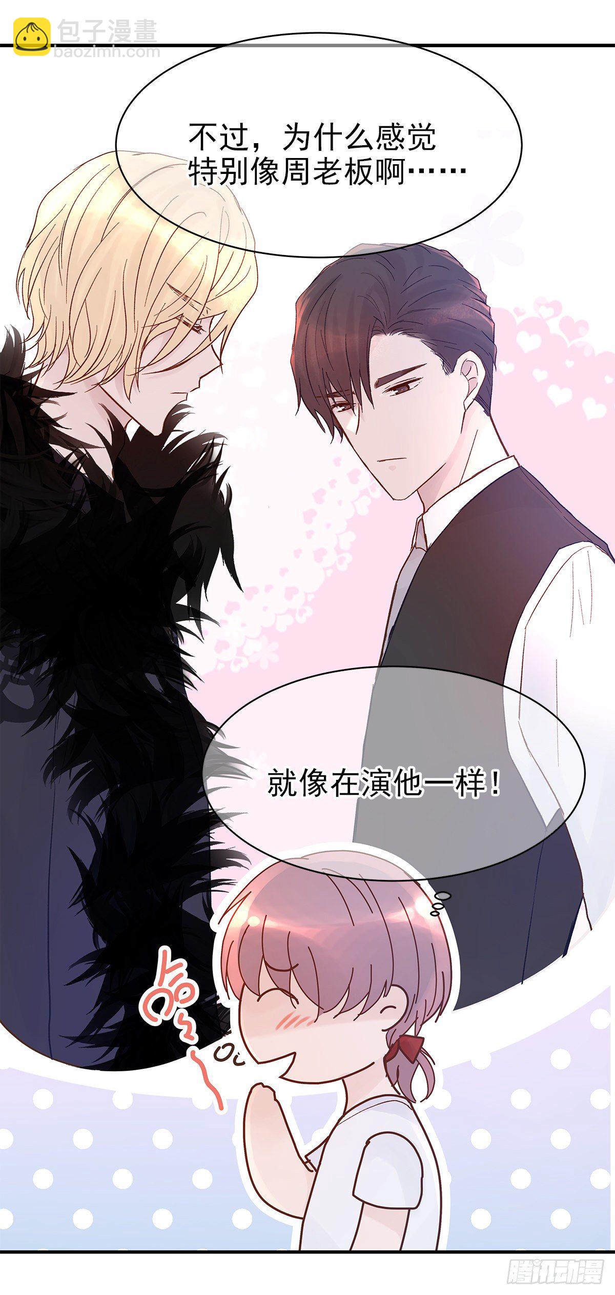 【75】掌控(1/2)-第84话