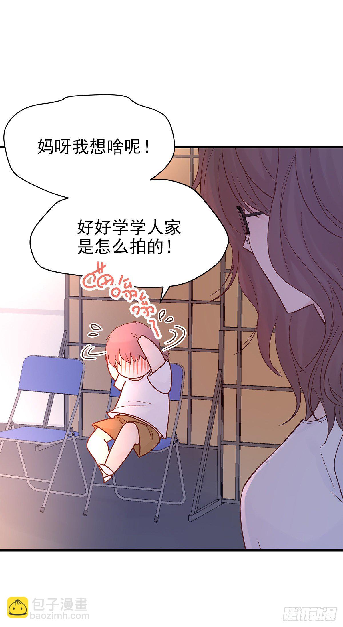 【75】掌控(1/2)-第84话