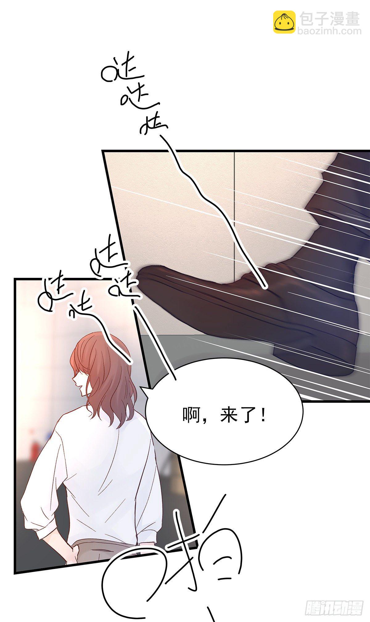 【75】掌控(1/2)-第84话