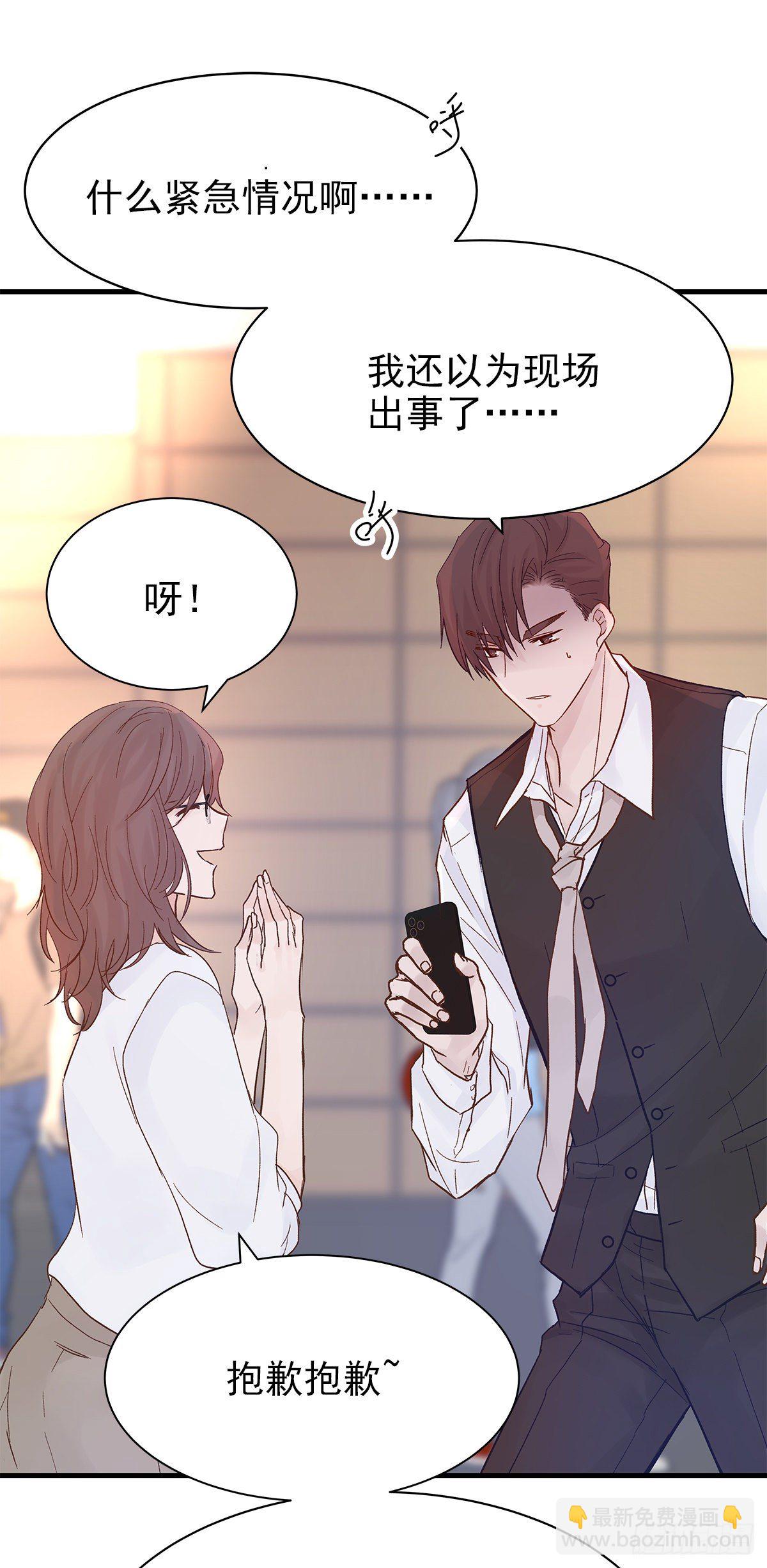 【75】掌控(1/2)-第84话