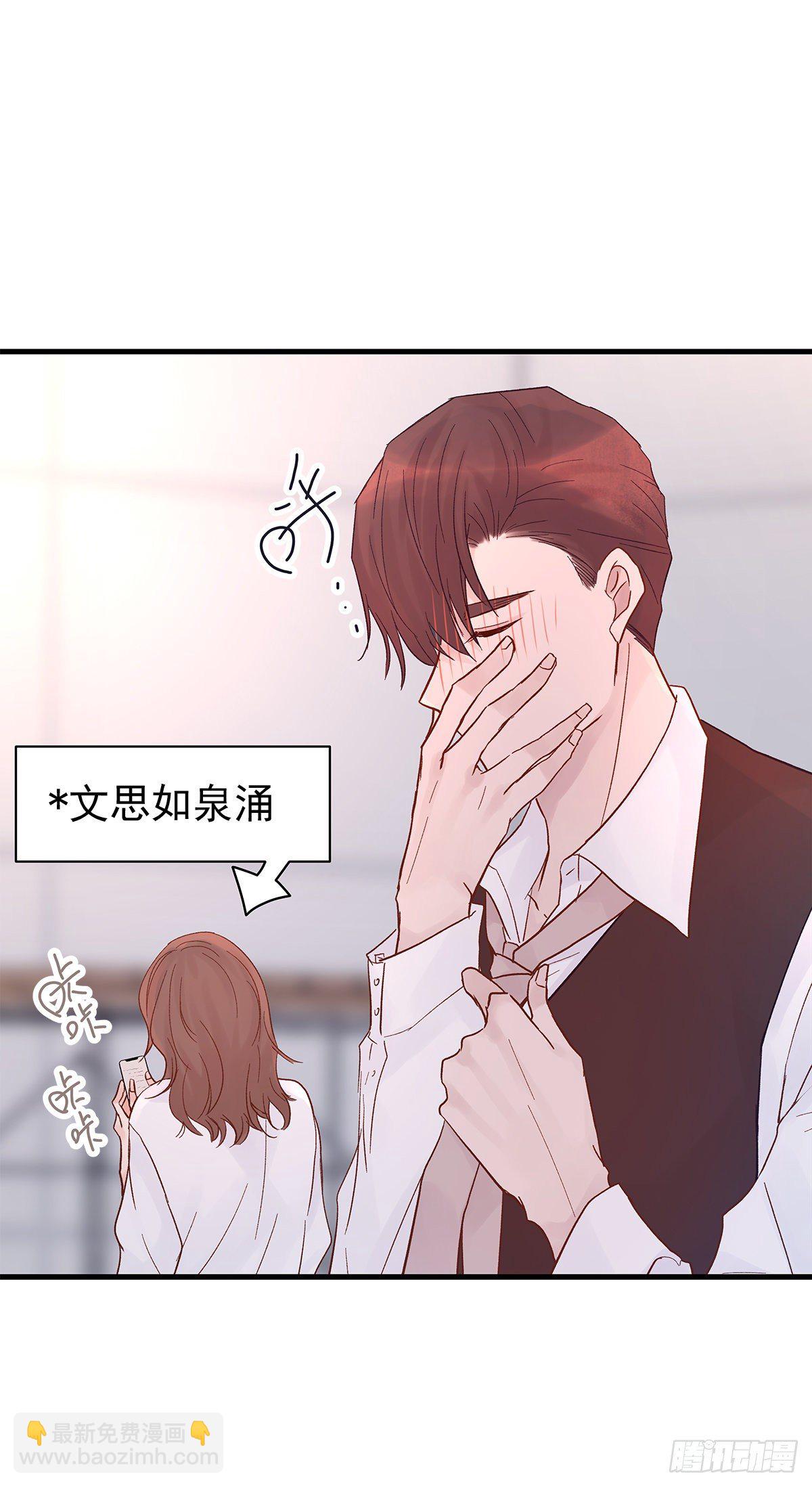 【75】掌控(1/2)-第84话