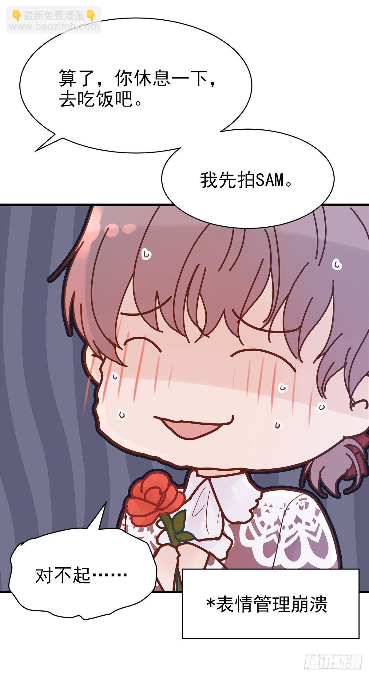 【75】掌控(1/2)-第84话