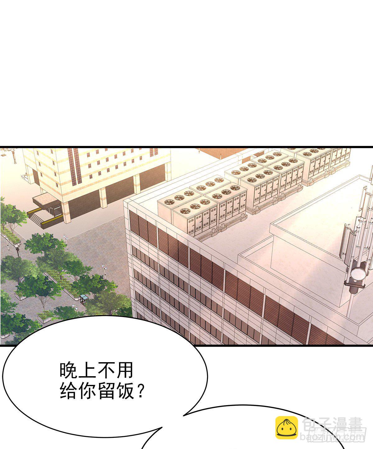 【77】掌控（3）-第86话