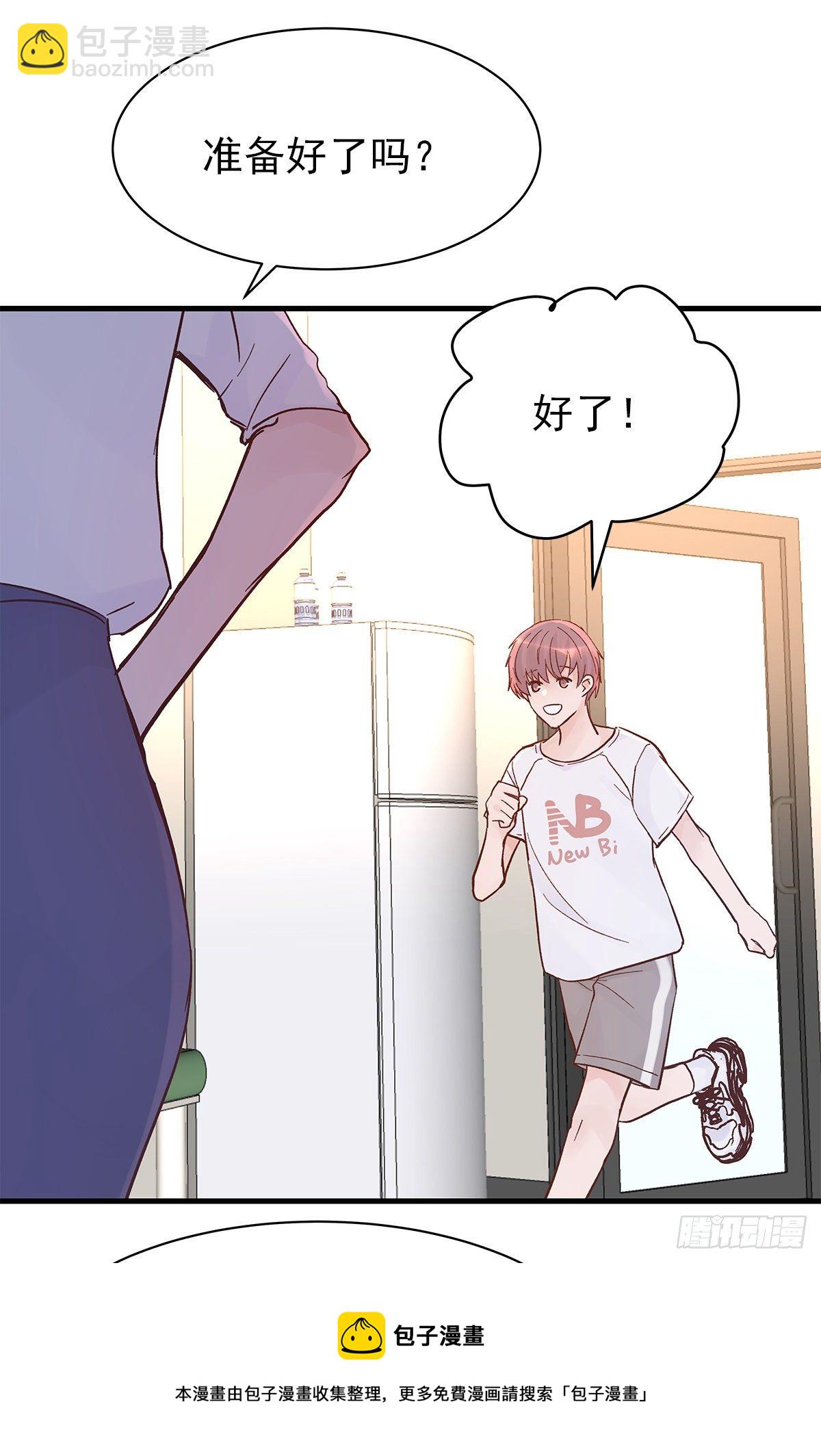 【77】掌控（3）-第86话