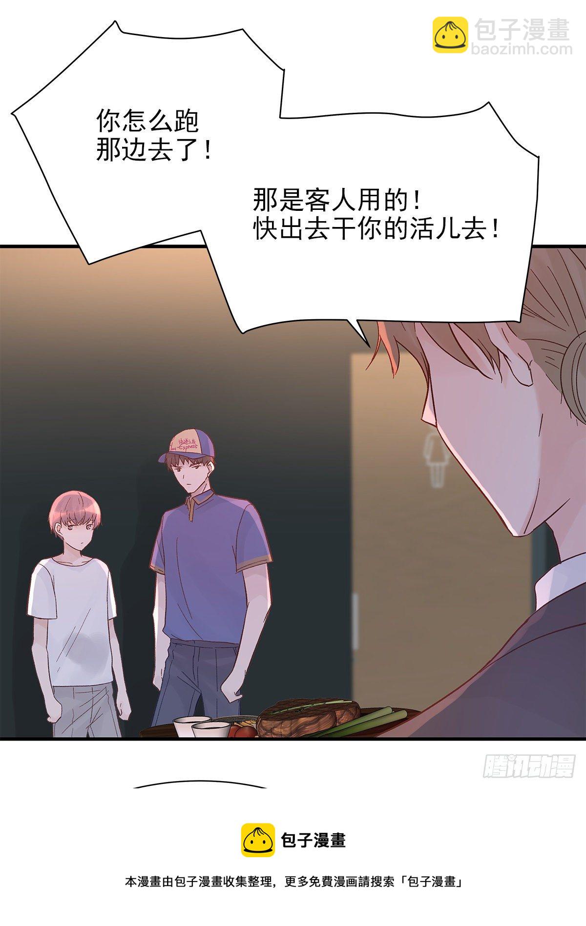 【80】茧（2）-第90话