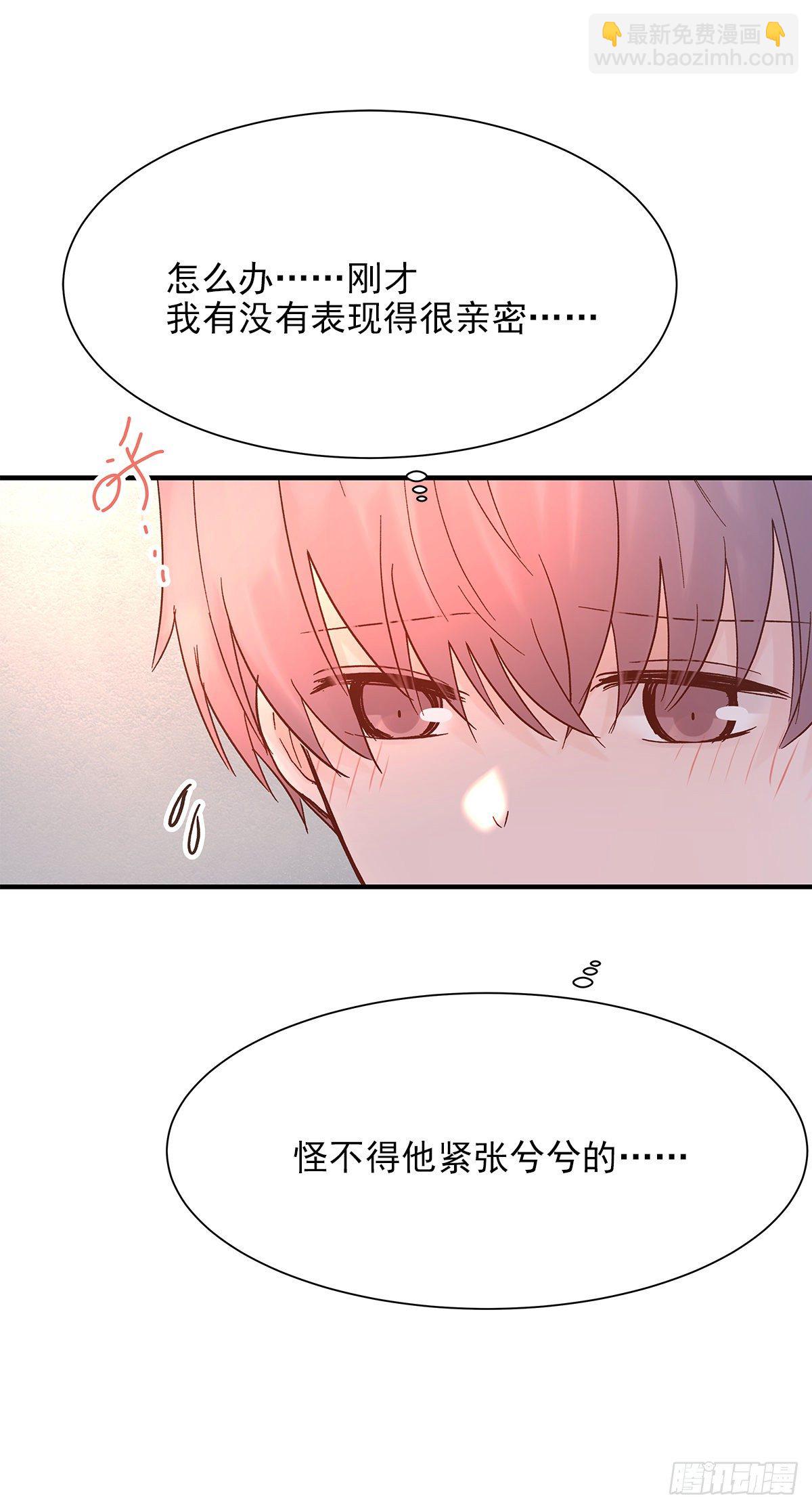 【80】茧（2）-第90话