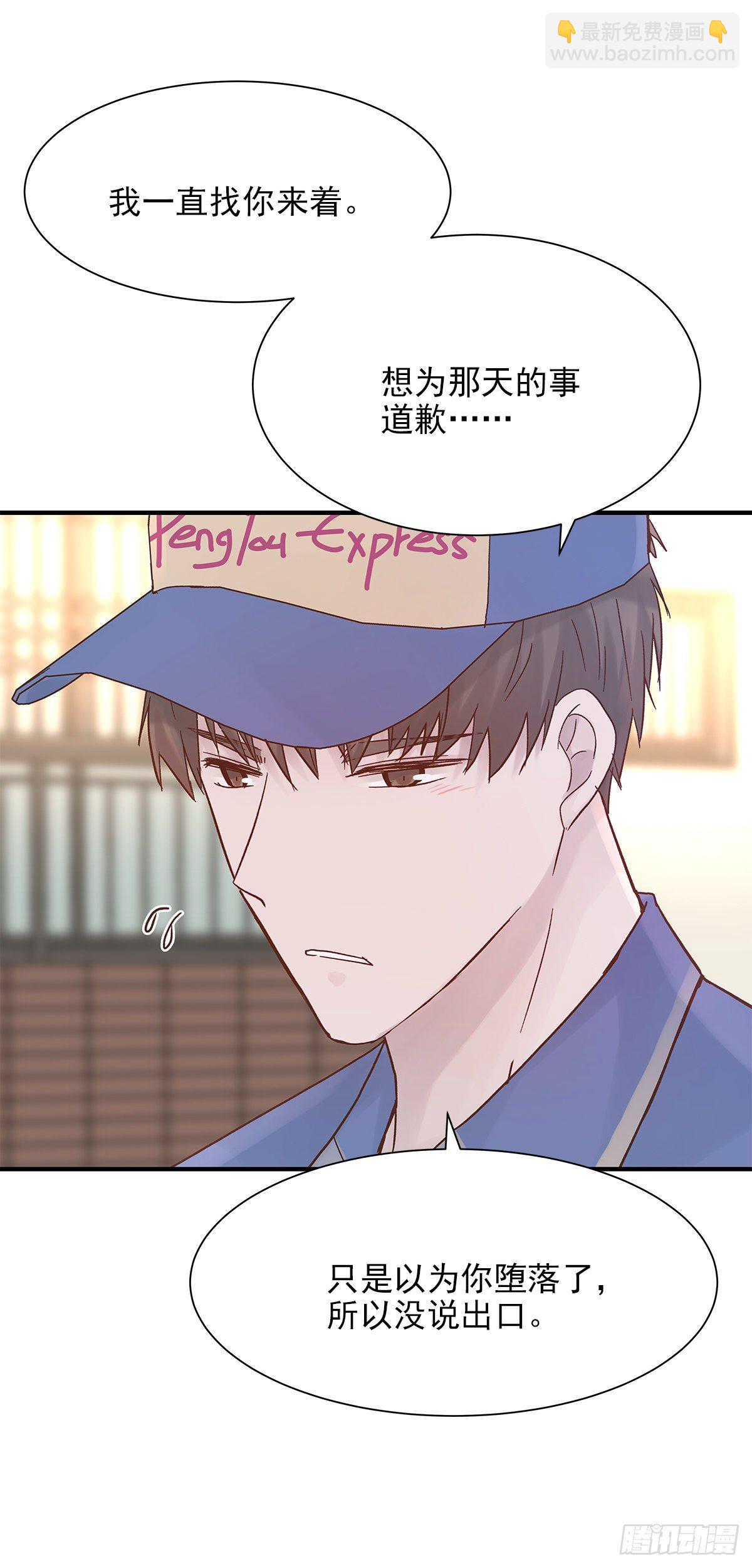 【82】茧（4）(1/2)-第92话