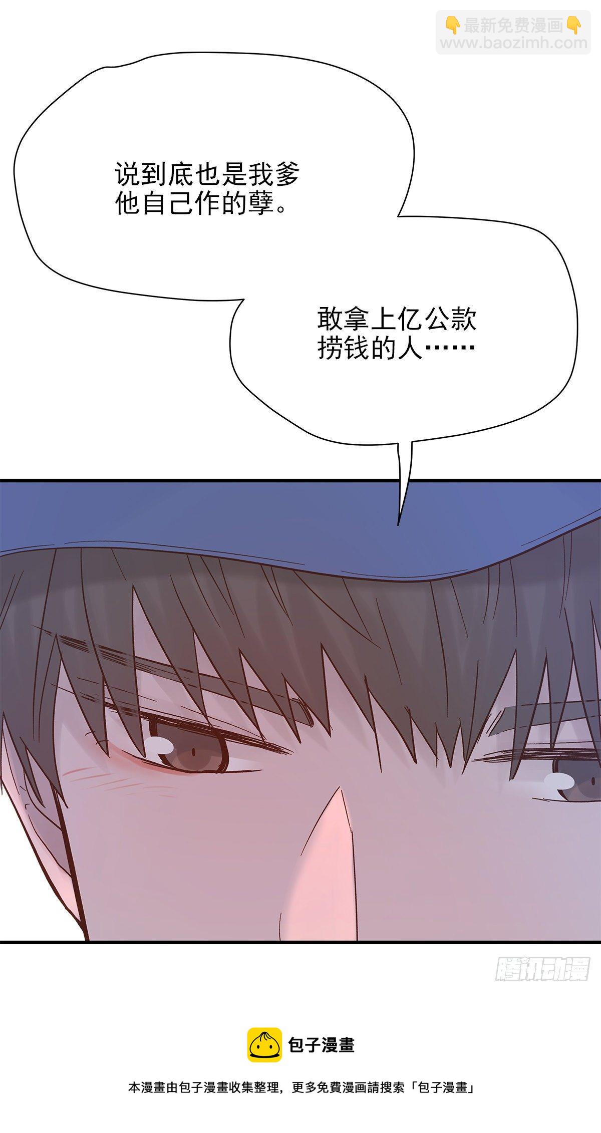 【82】茧（4）(1/2)-第92话