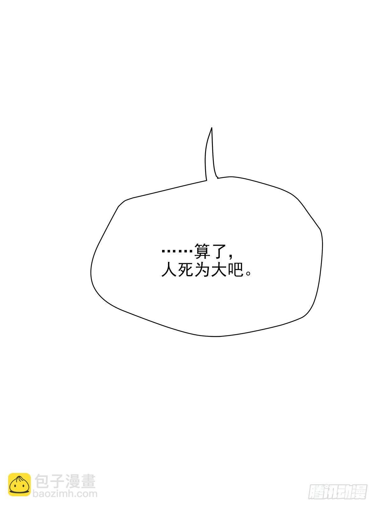 【82】茧（4）(1/2)-第92话