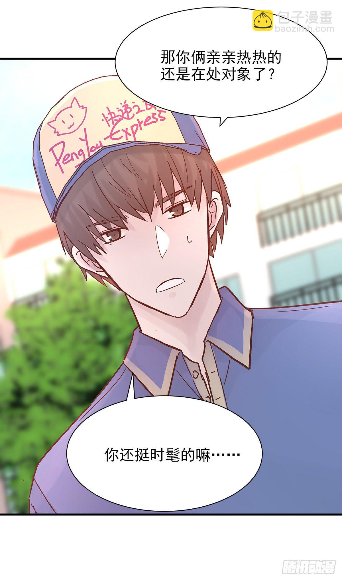 【82】茧（4）(1/2)-第92话