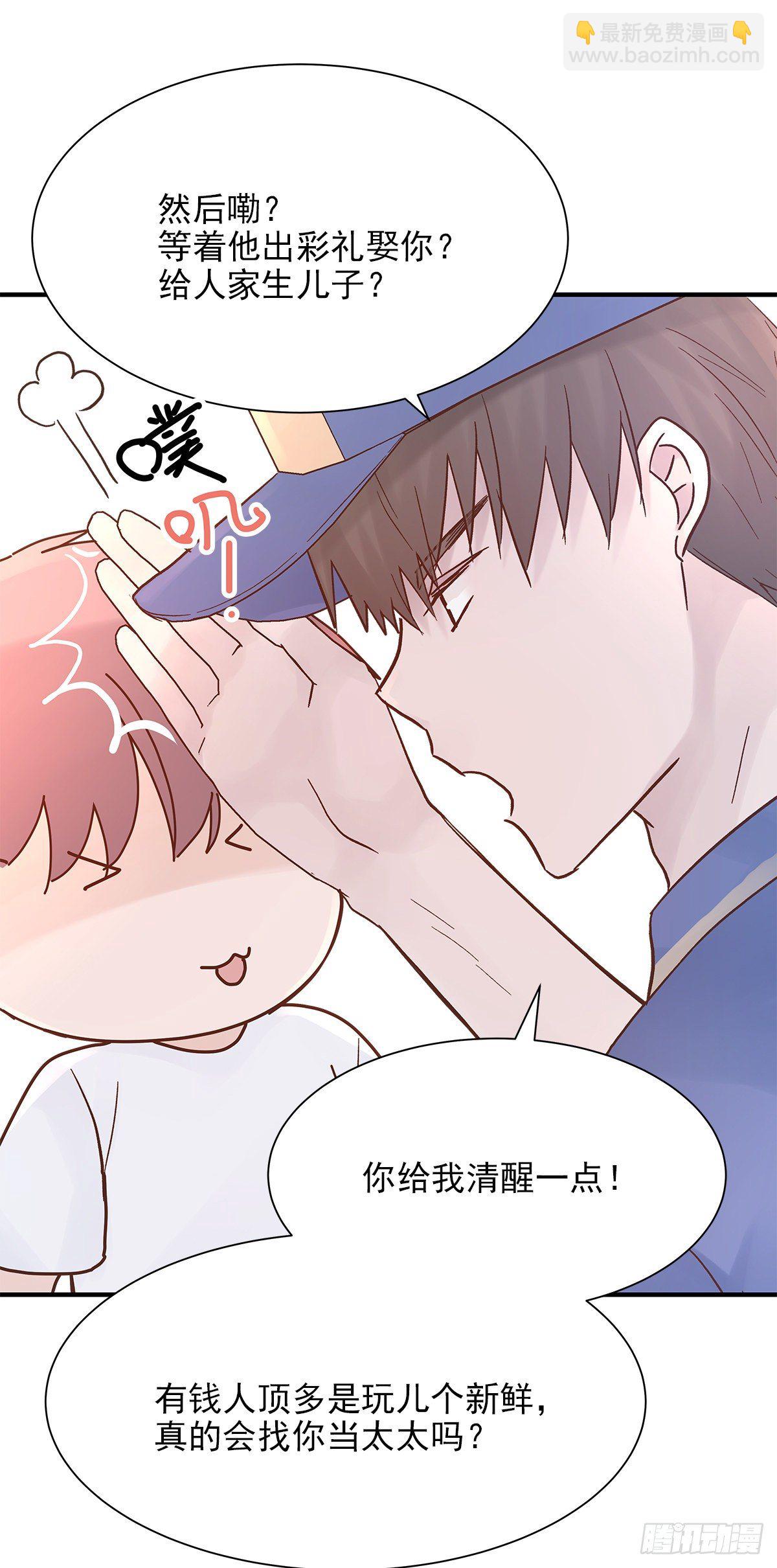 【82】茧（4）(1/2)-第92话