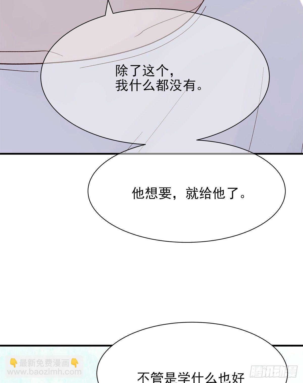 【82】茧（4）(1/2)-第92话