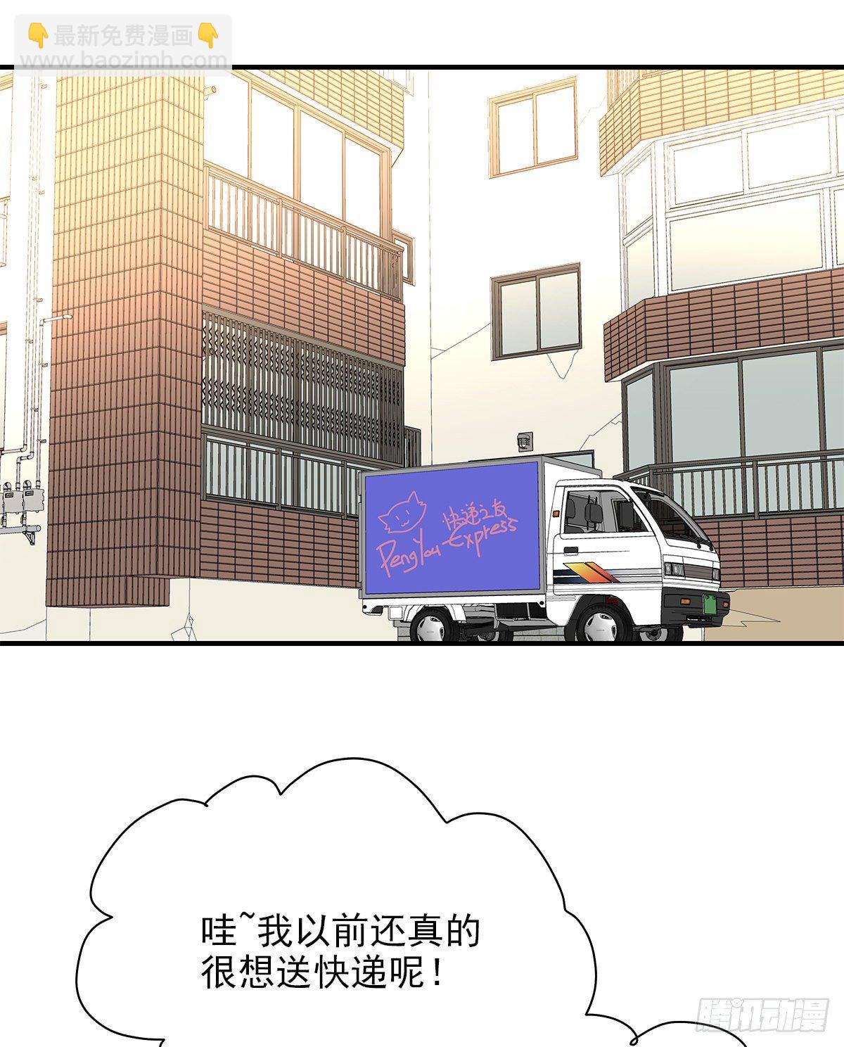 【82】茧（4）(1/2)-第92话
