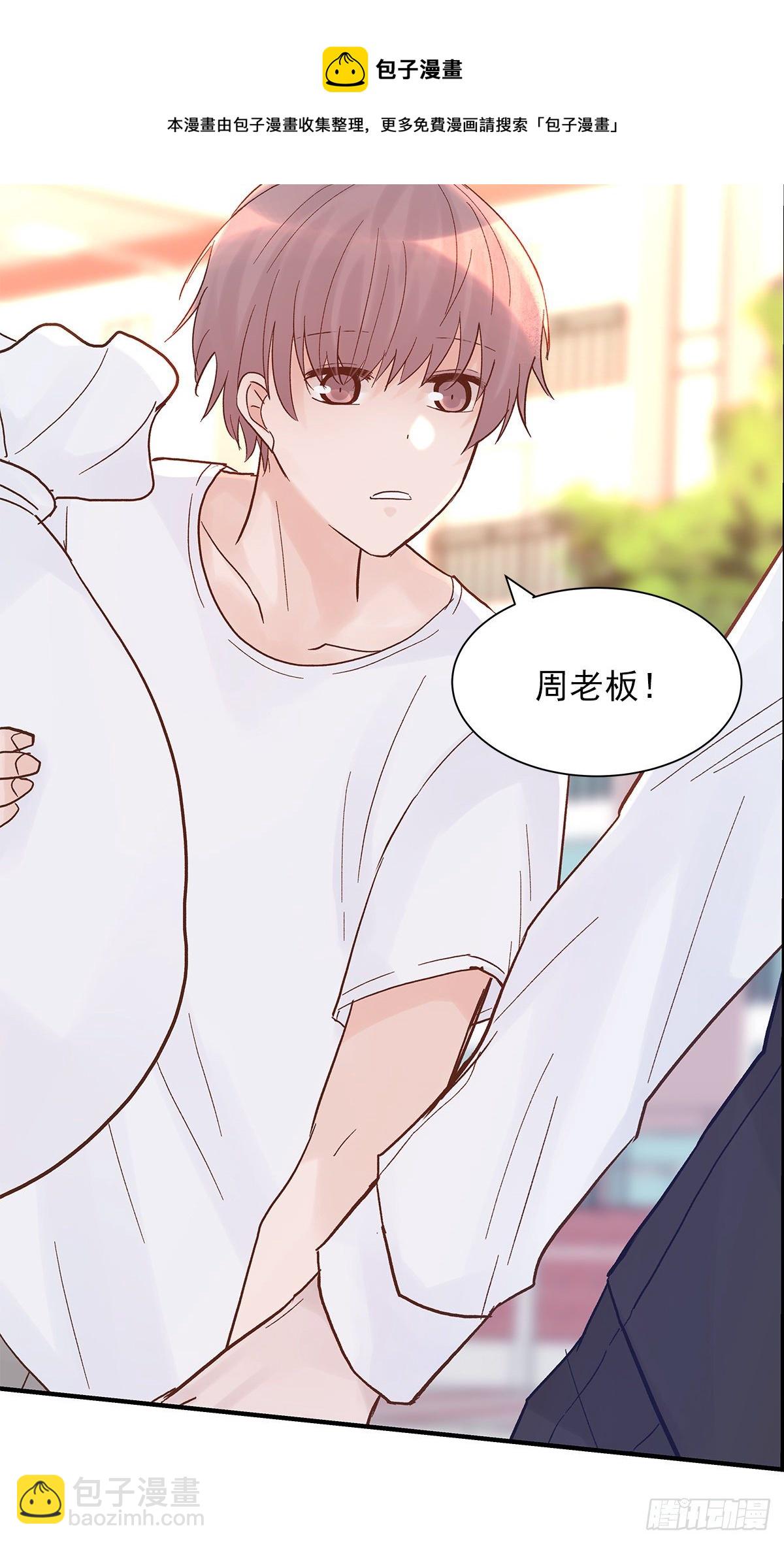 【82】茧（4）(1/2)-第92话