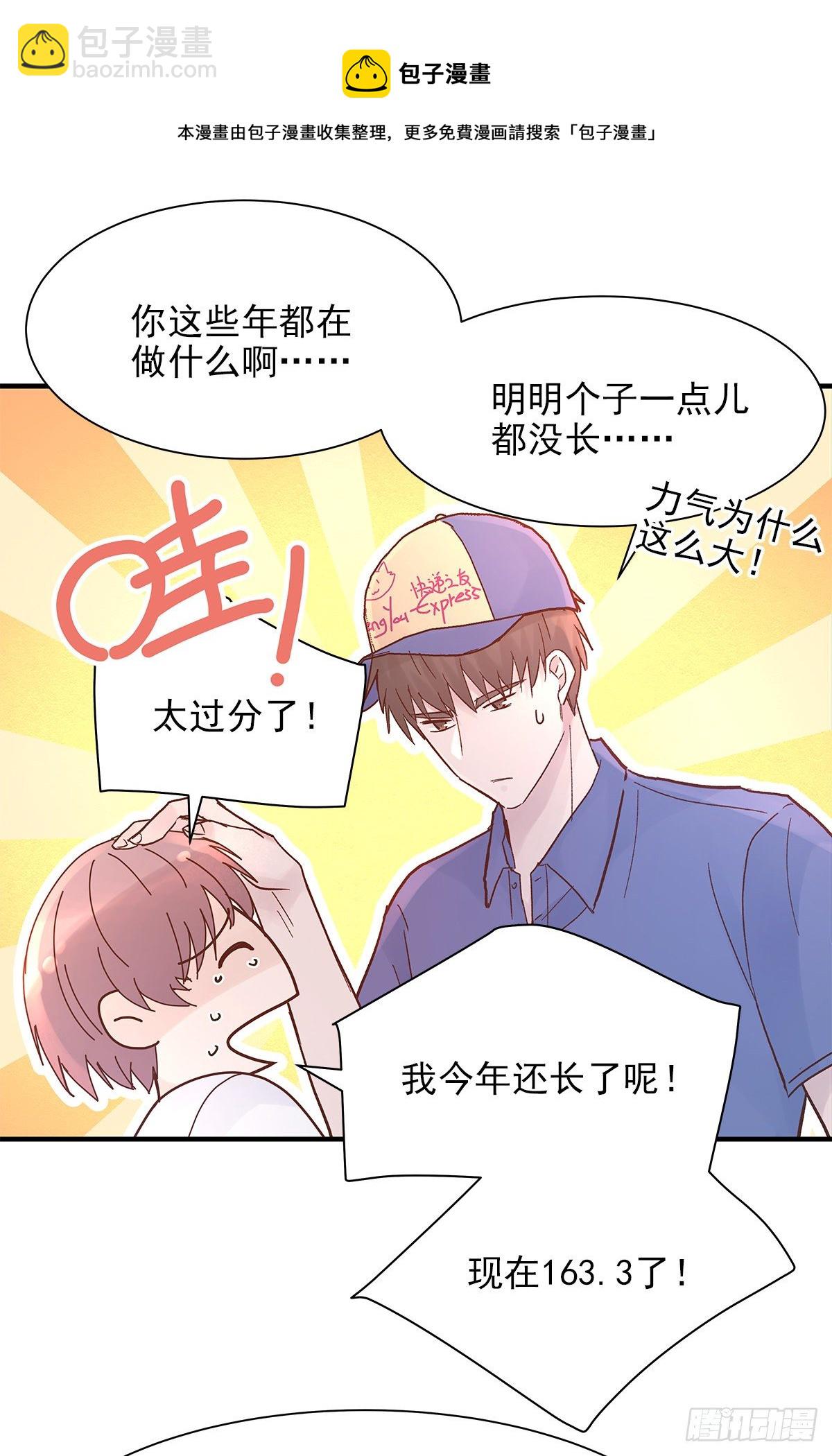 【82】茧（4）(1/2)-第92话