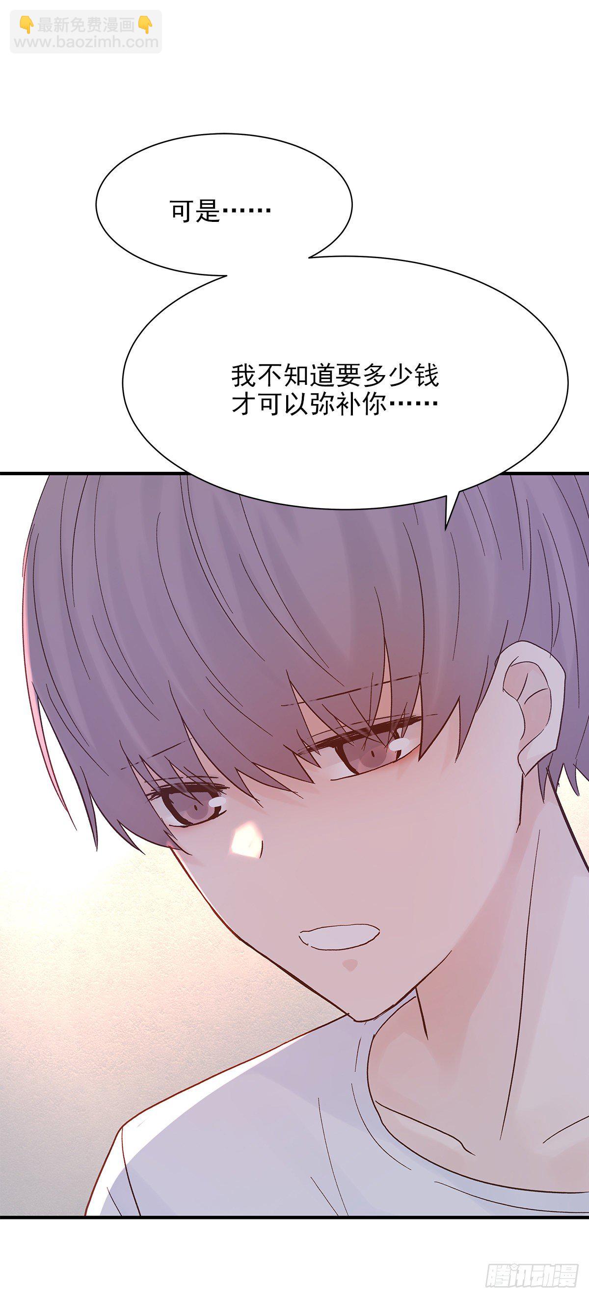 【82】茧（4）(1/2)-第92话