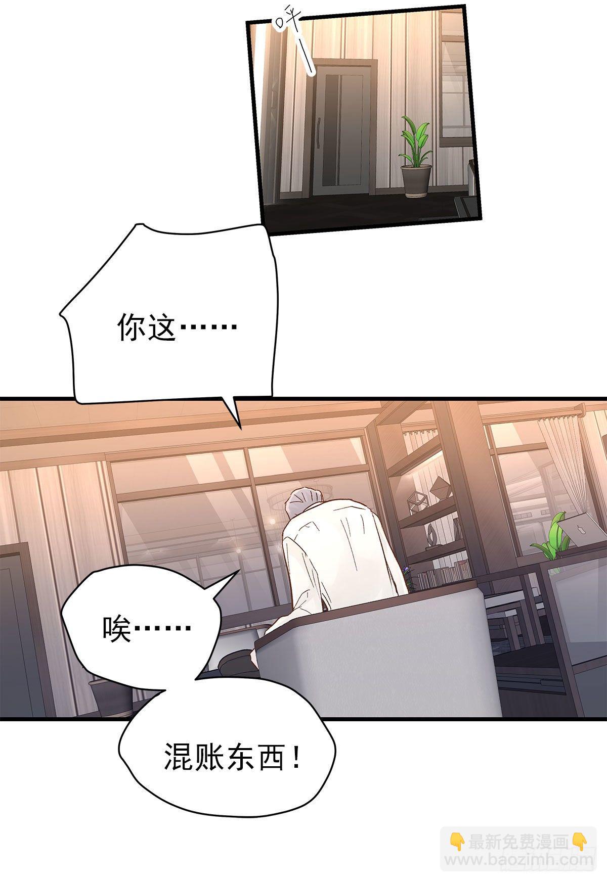 【84】选择（1）-第94话