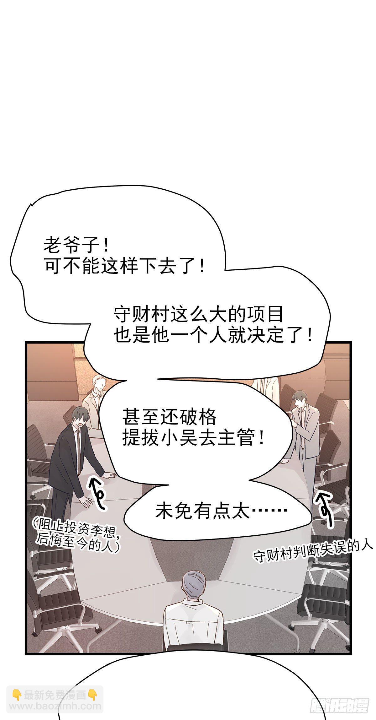 【84】选择（1）-第94话