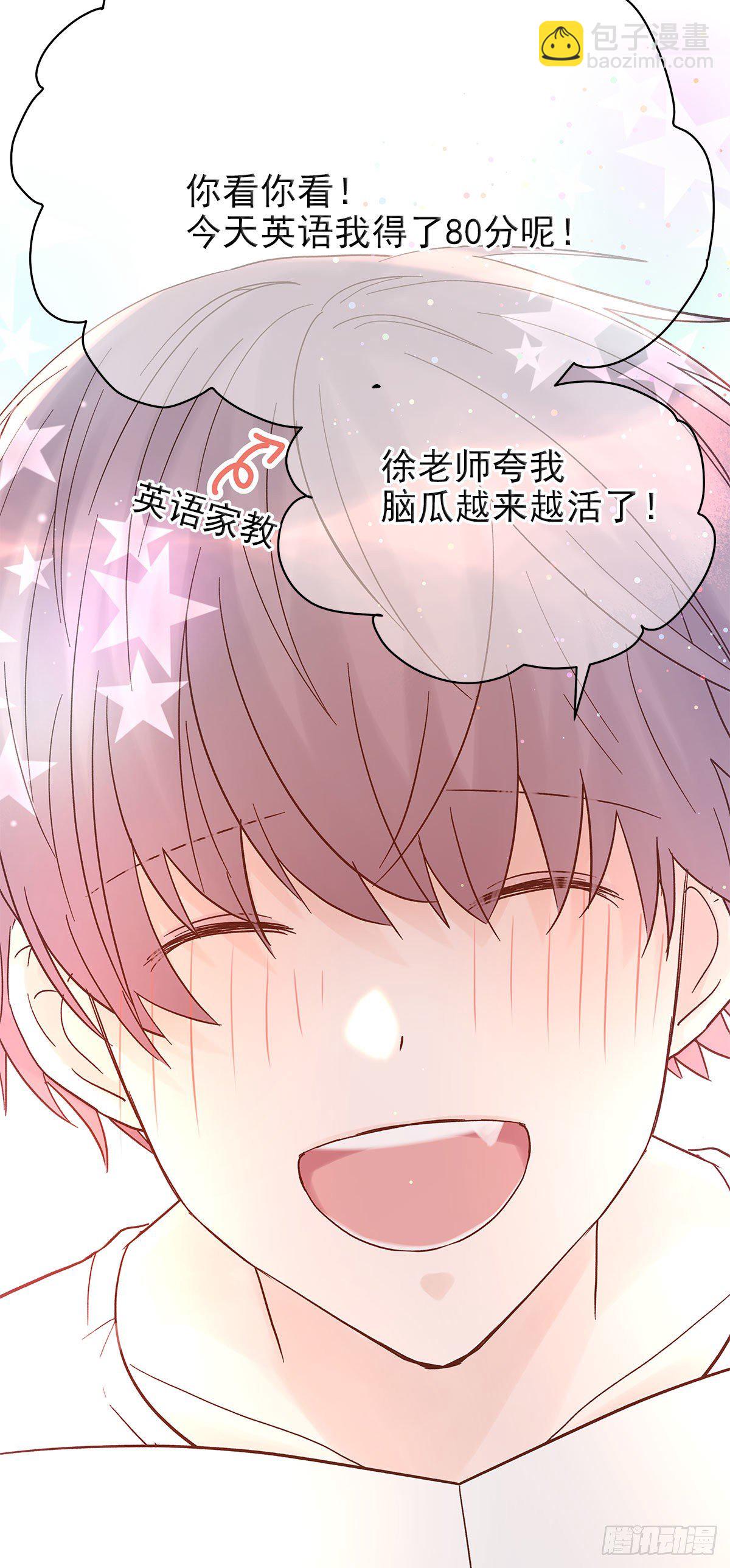 【84】选择（1）-第94话