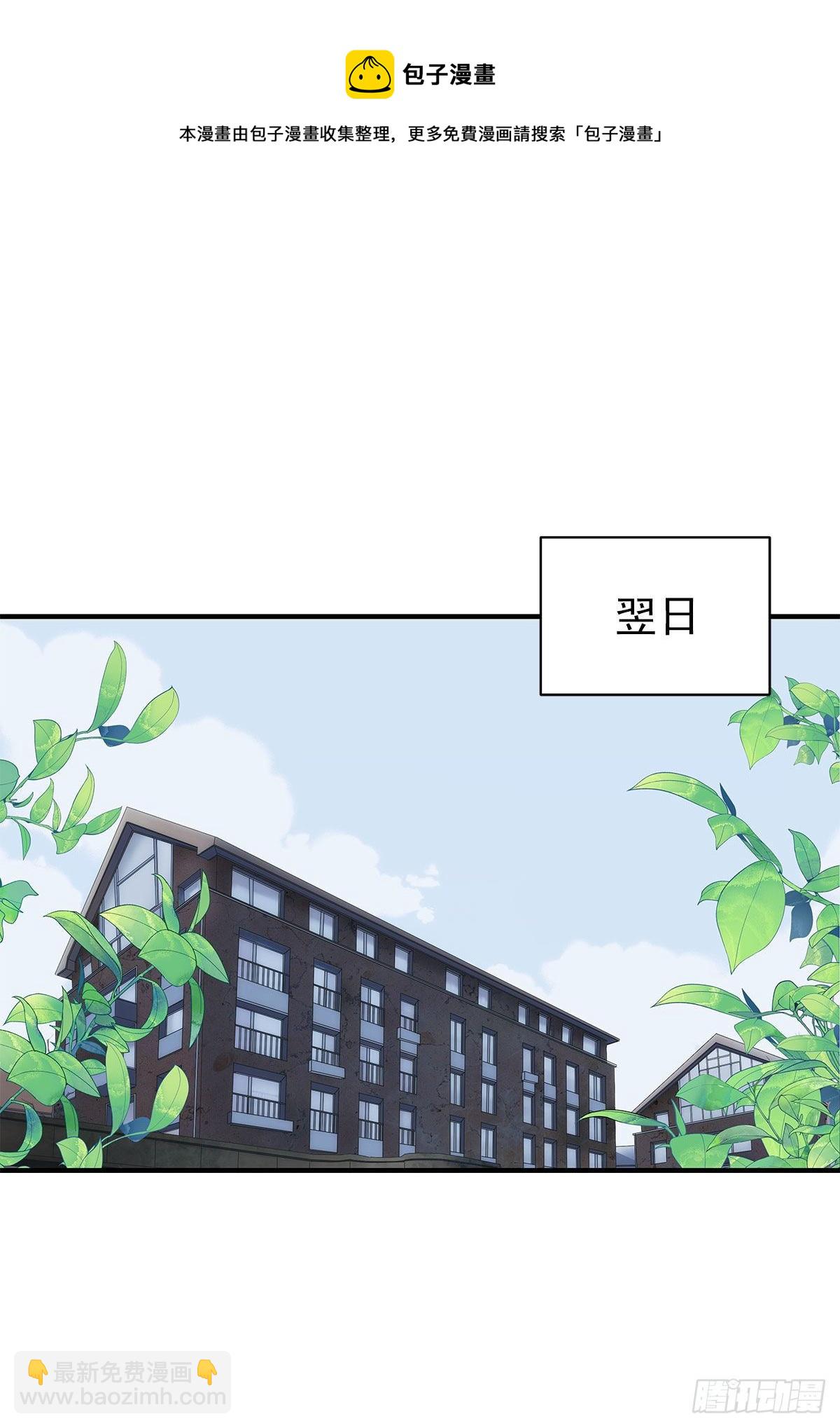 【84】选择（1）-第94话