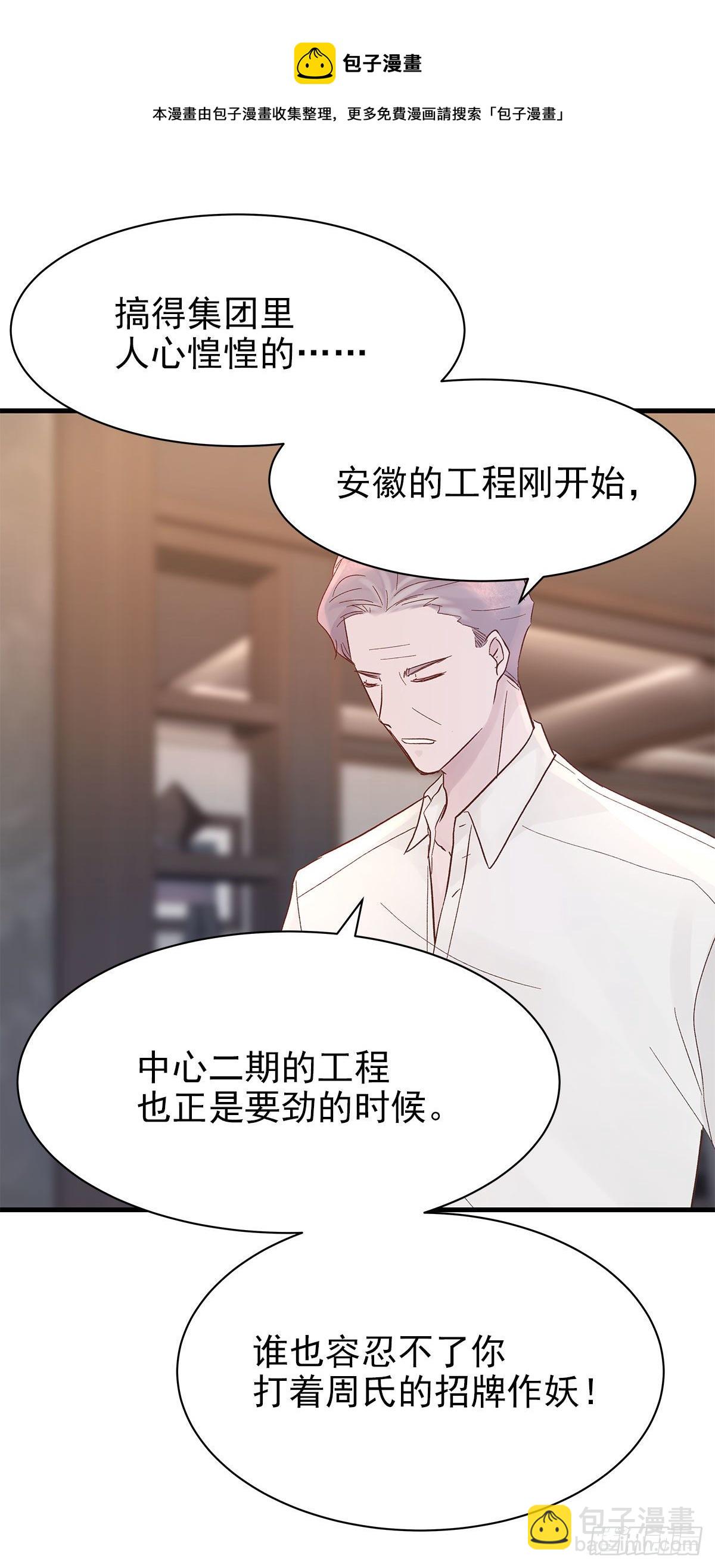 【84】选择（1）-第94话